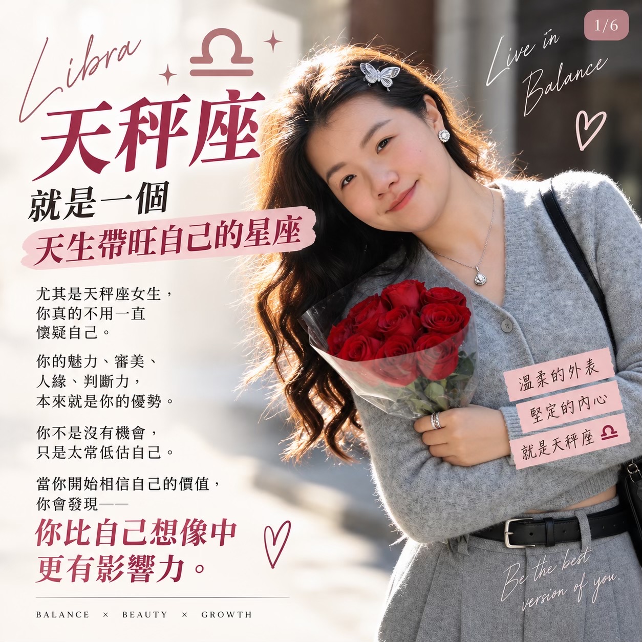 @雪莉壽司花🧚♀️