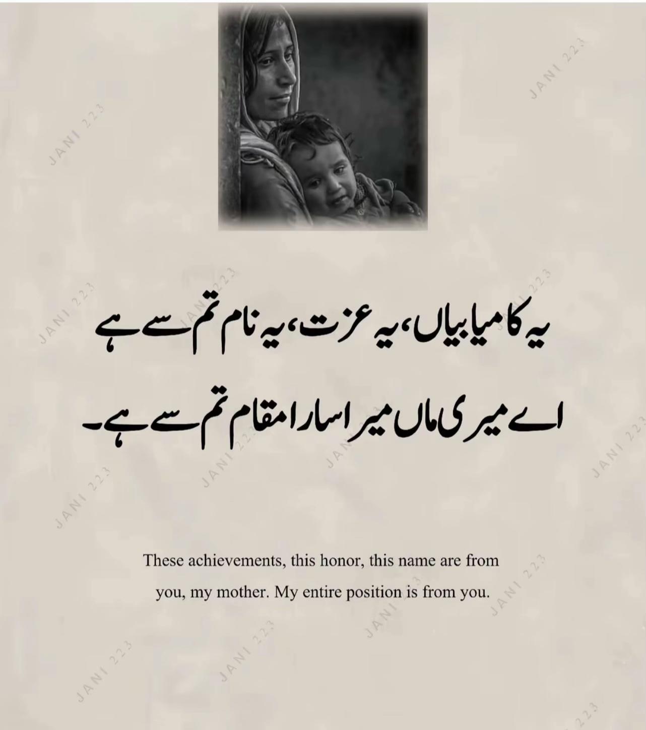 @Attiq khan