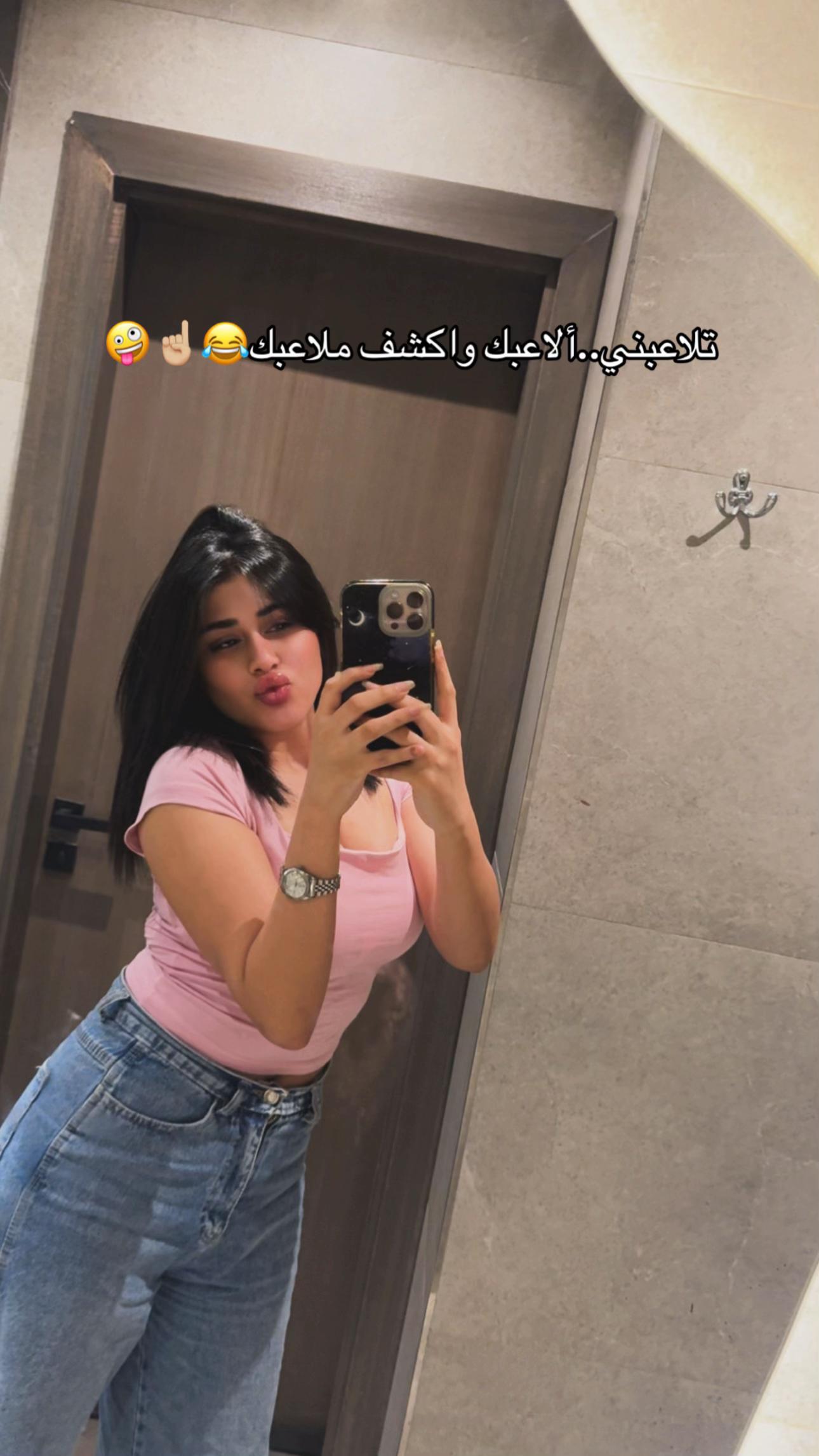 @Maaii