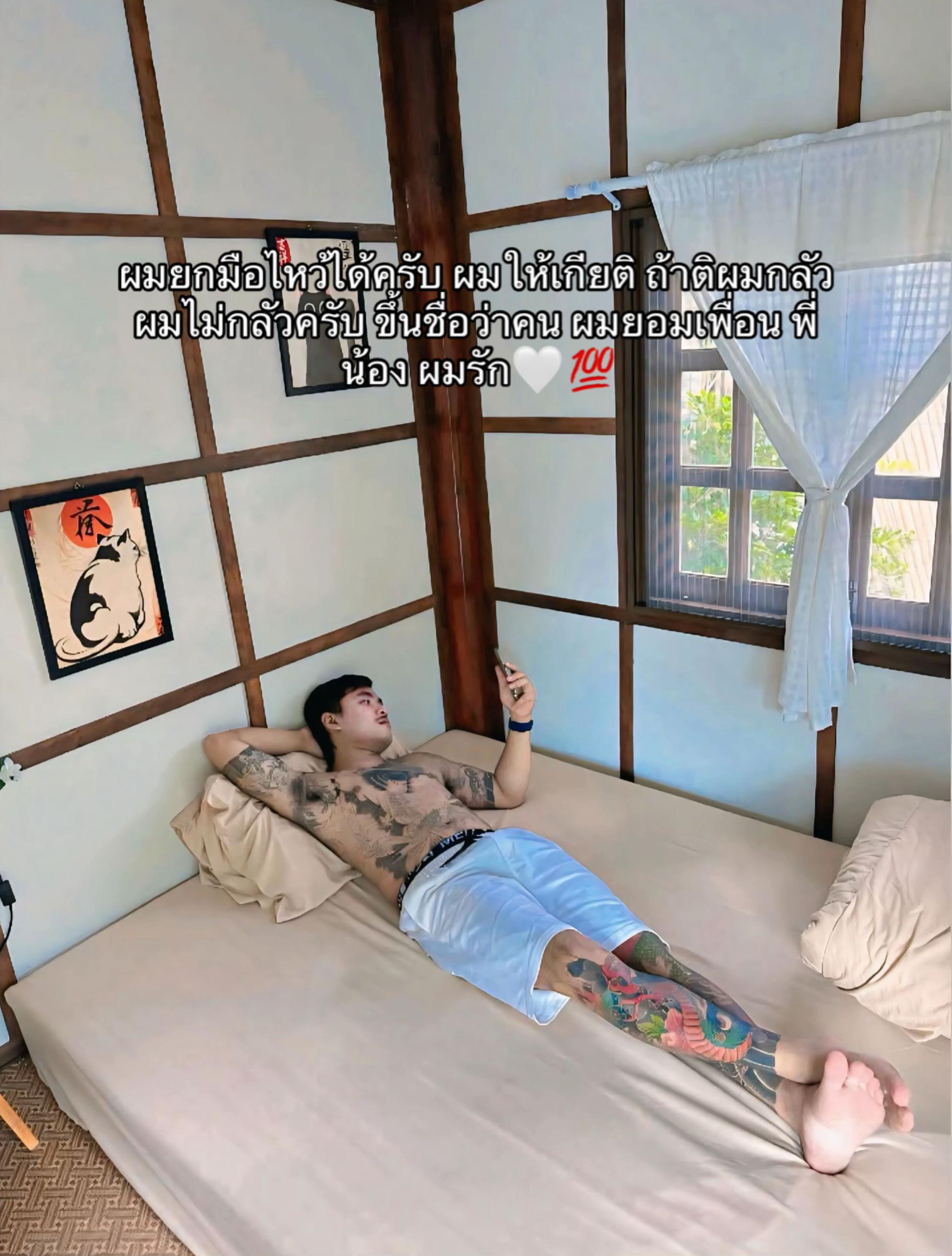 @โอม มังกรแดง🐉㊙️#ดับมาเฟีย
