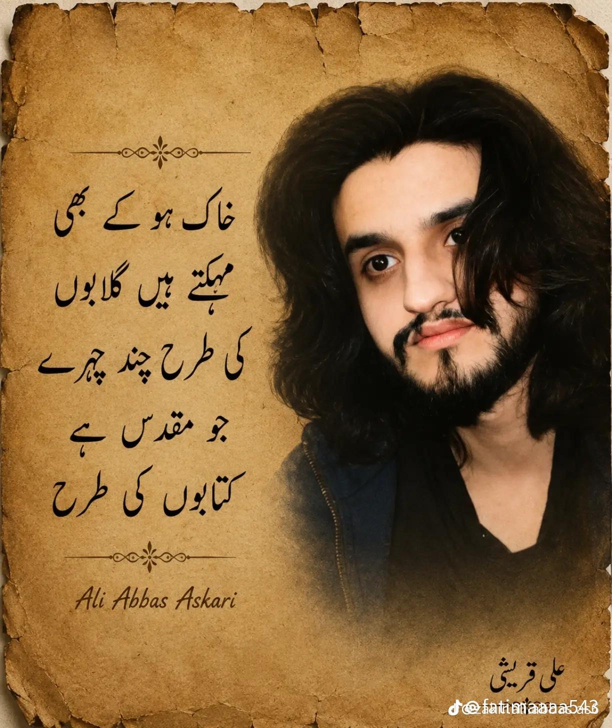 @🇵🇰MehmoodAli🇲🇾🤘