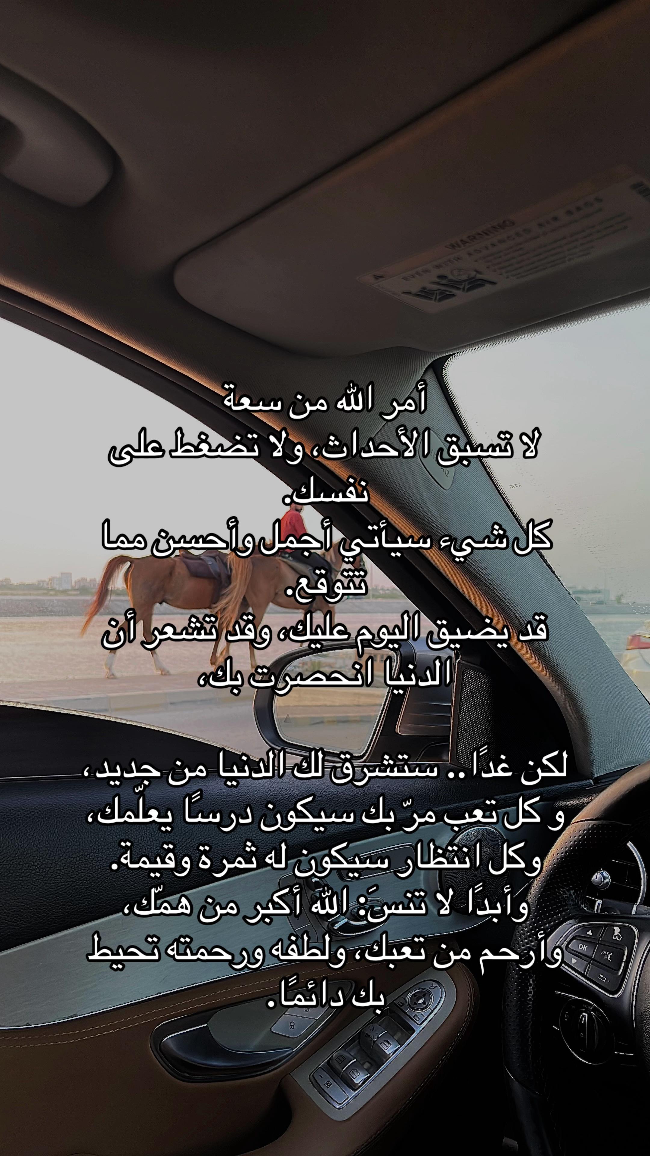 @اللهُم اغفر لي وارحمني