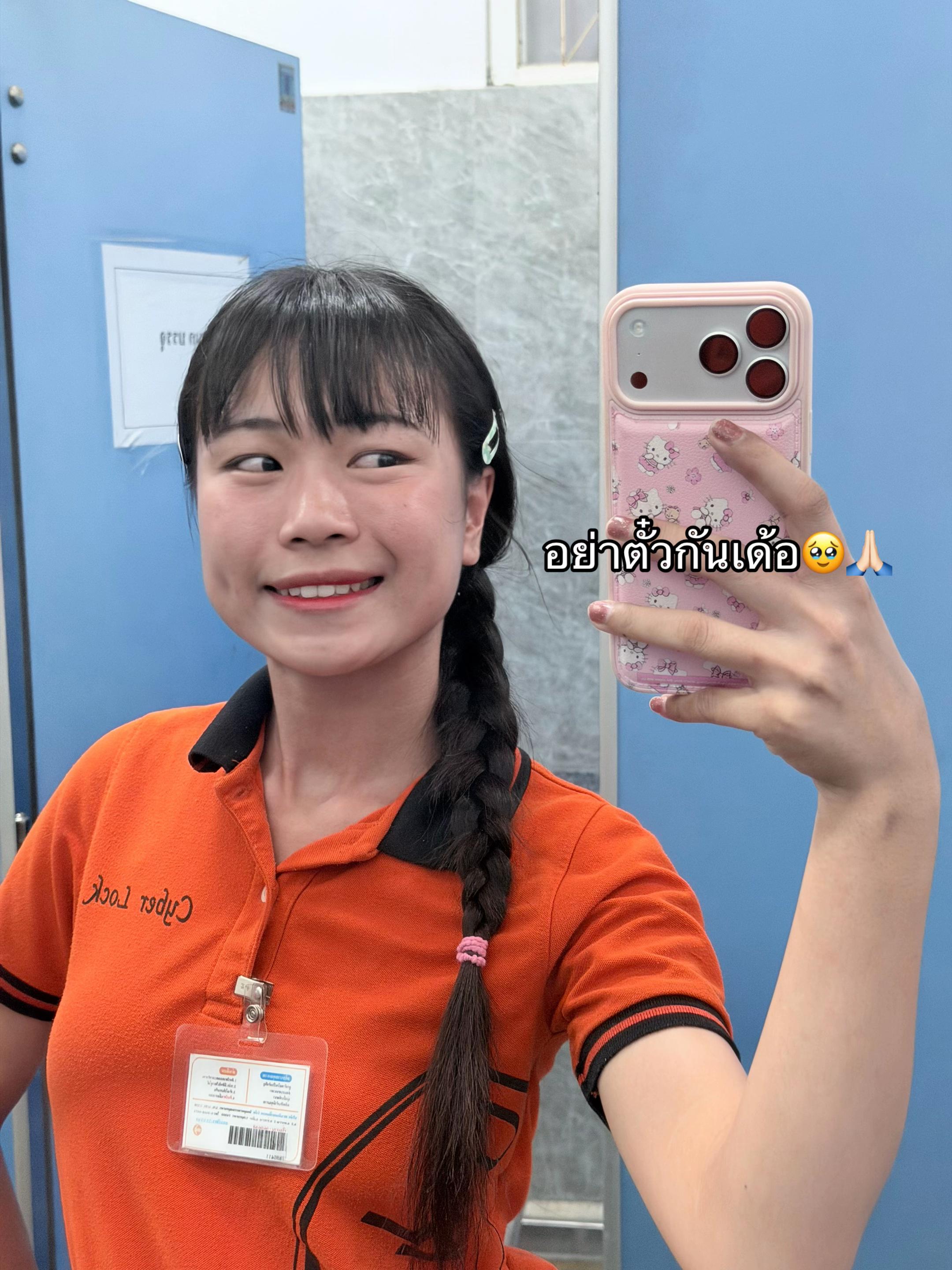 @Saranya Nam