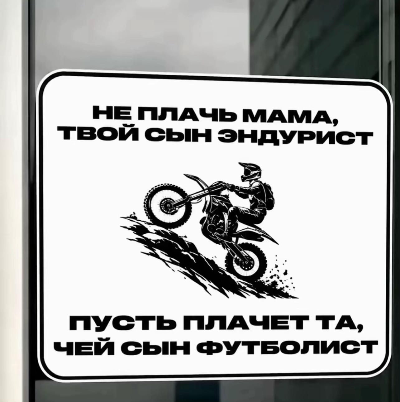 @…