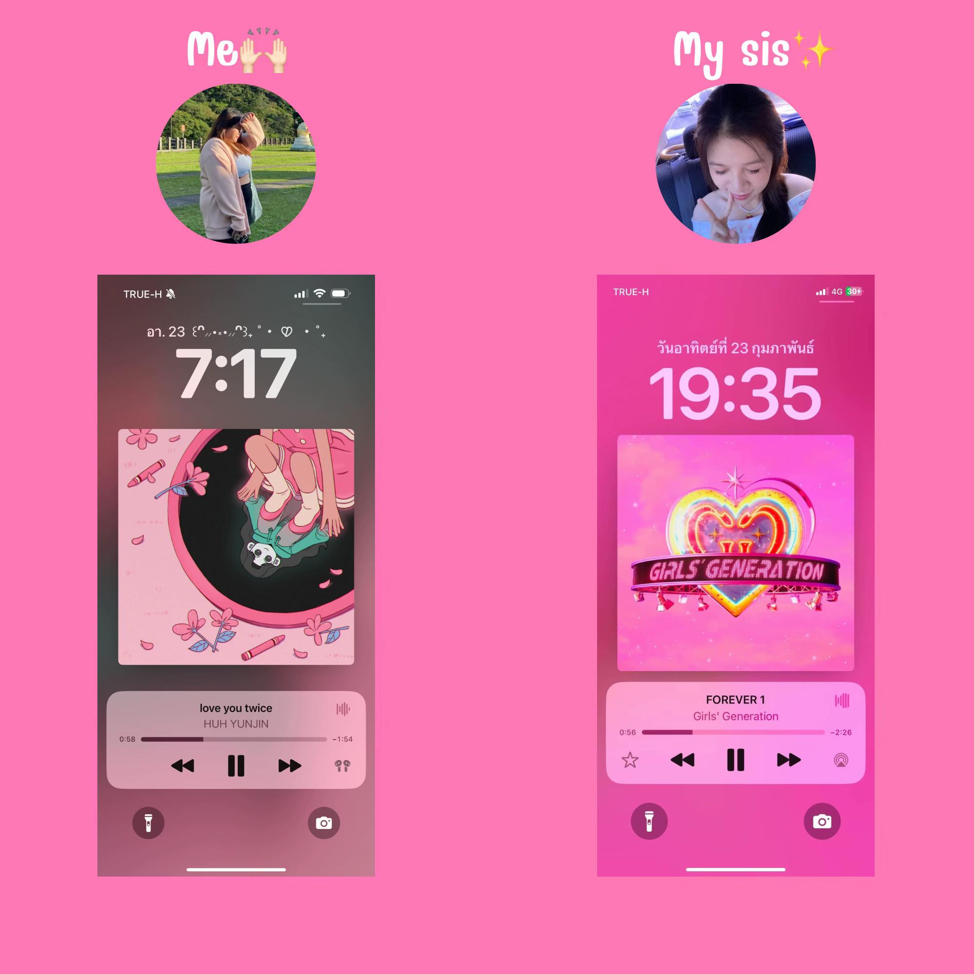 @ซัน