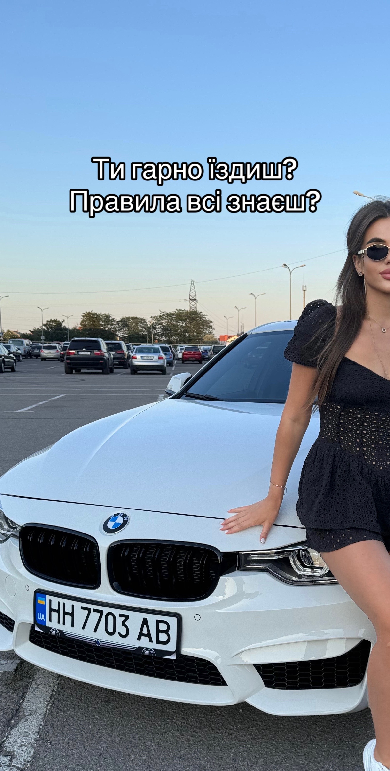 @Ксения от и до