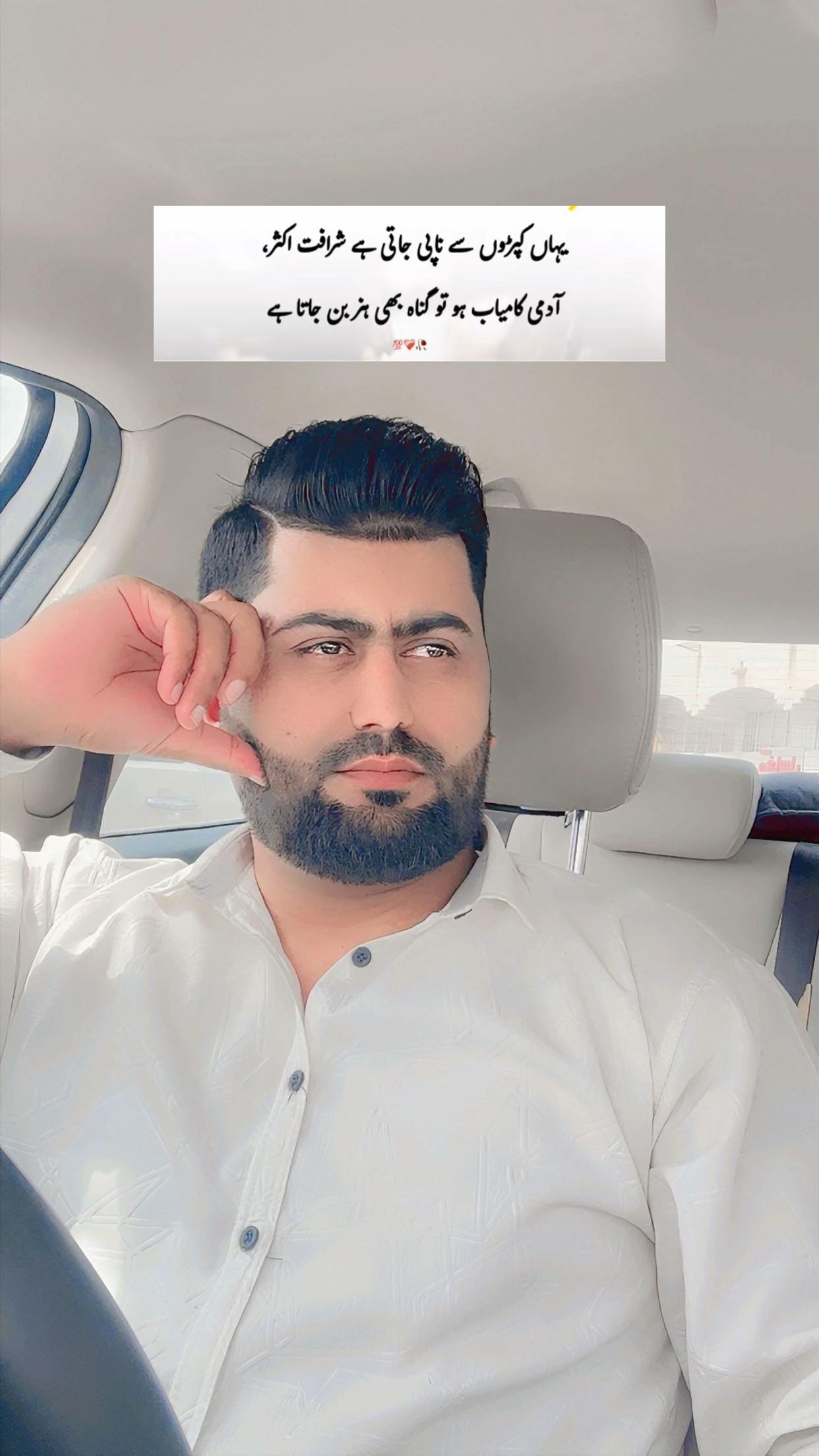 @Shehzada🧿🇸🇦