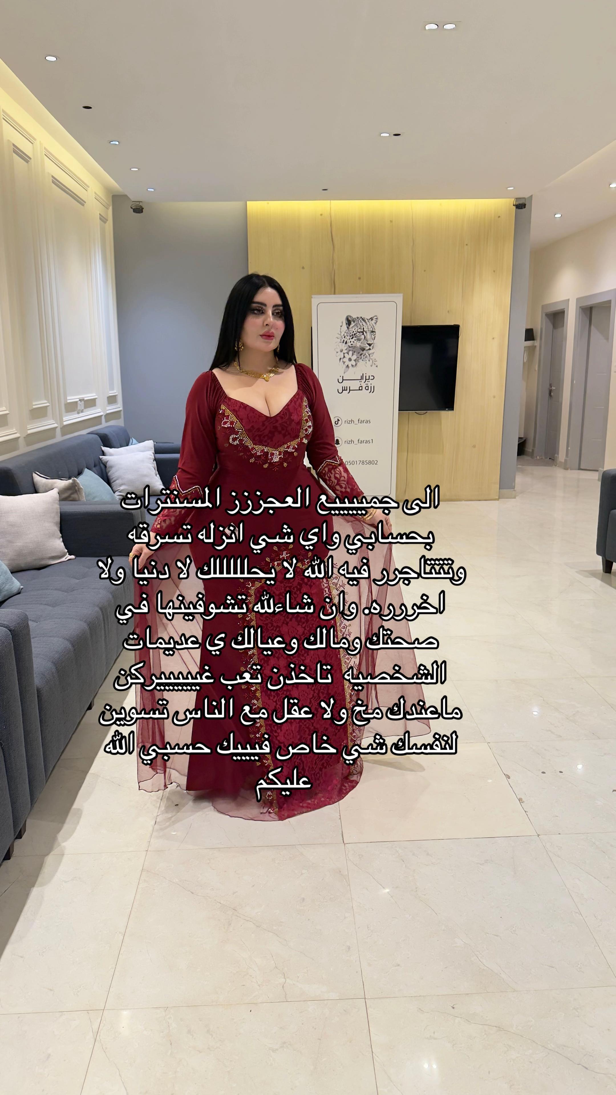 @الممصممه رزة فرس