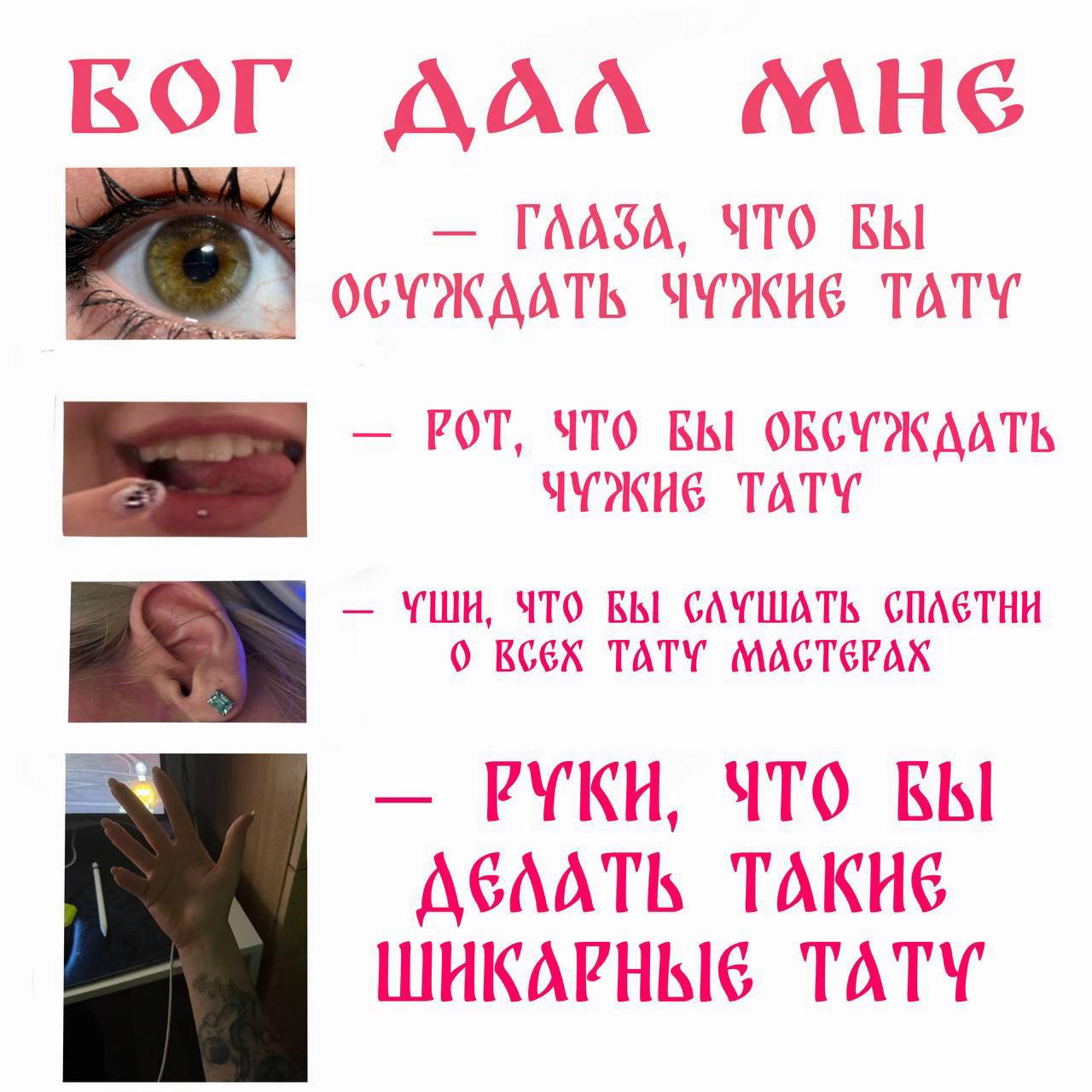 @pep_tats