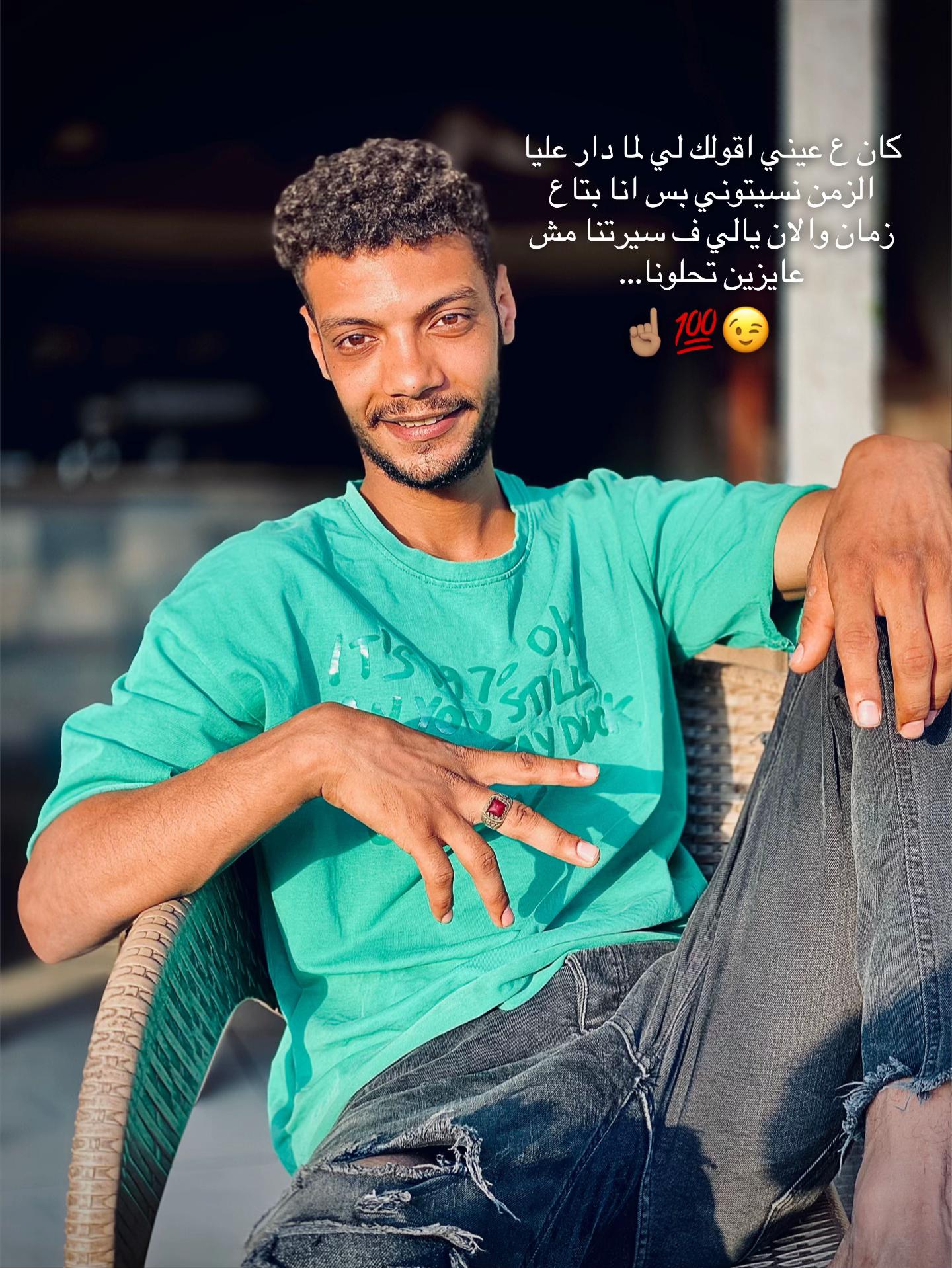 @﮼حسام ﮼بيه🐺🤴🏼