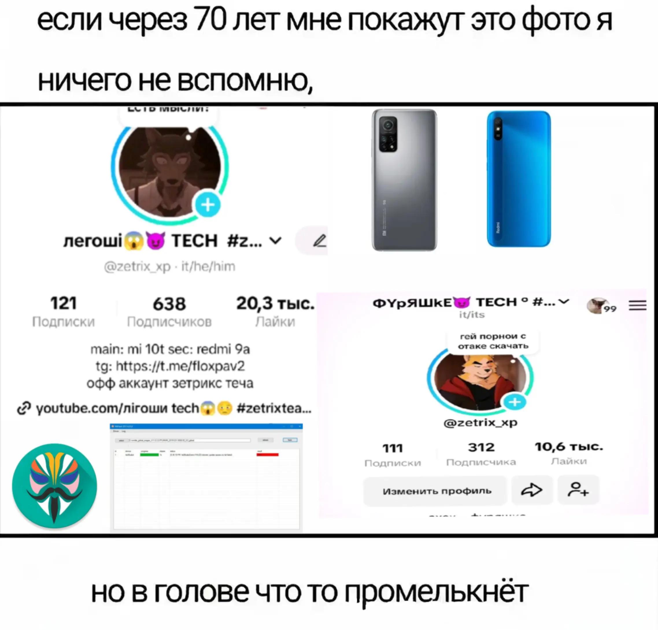 @rufus°|1+ 9pro |•left |