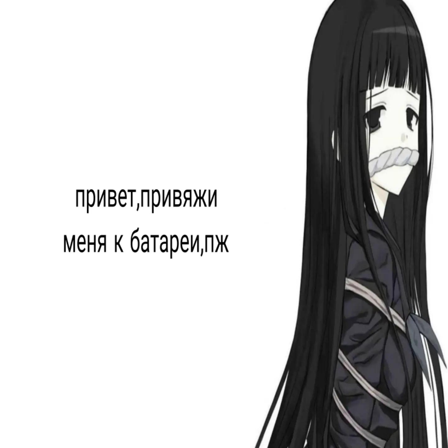 @Архангельская Сакура