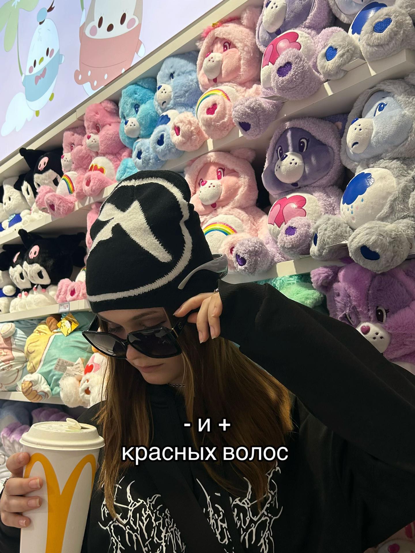 @Шанель Шмарперлин