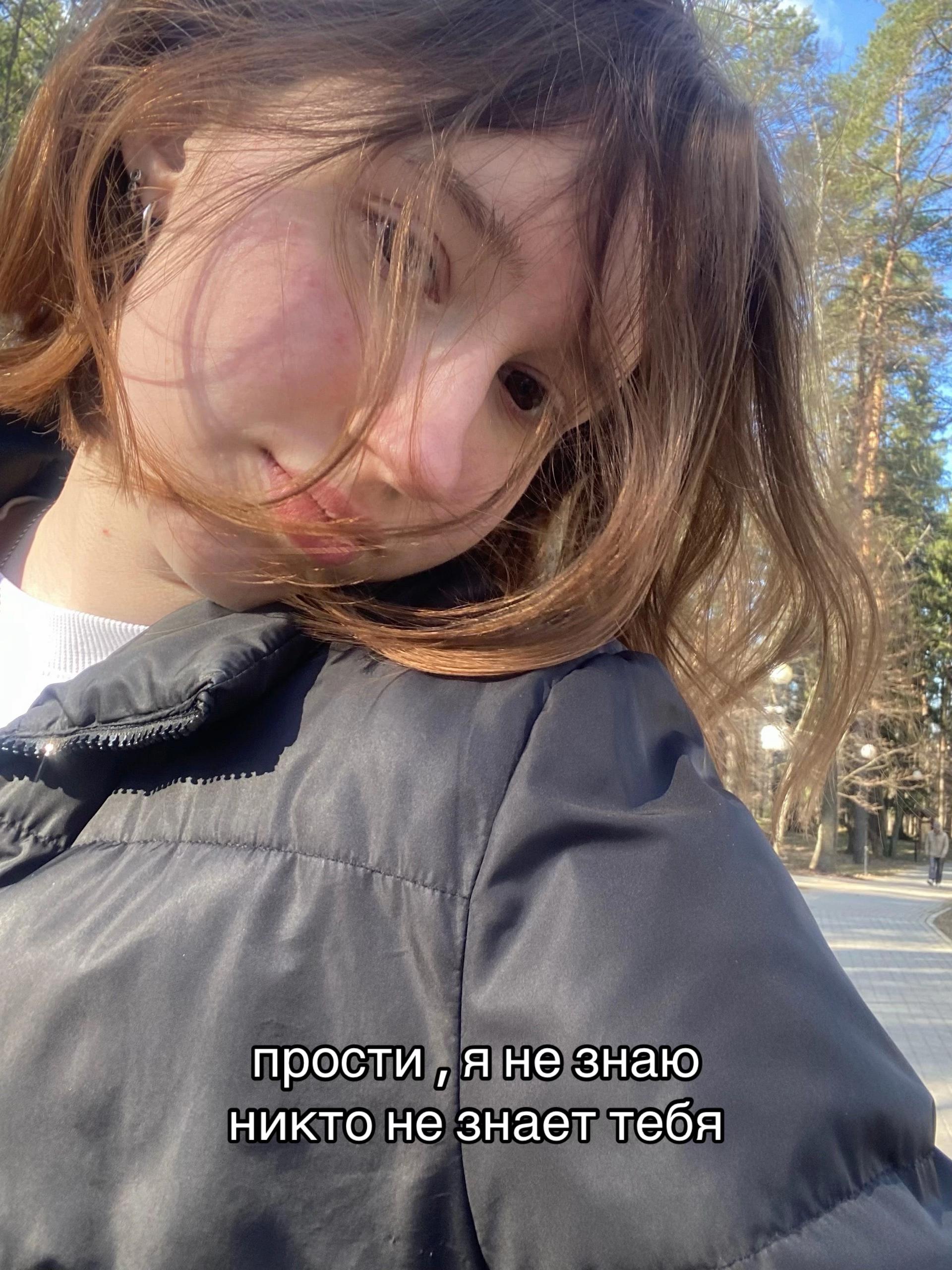 @афк