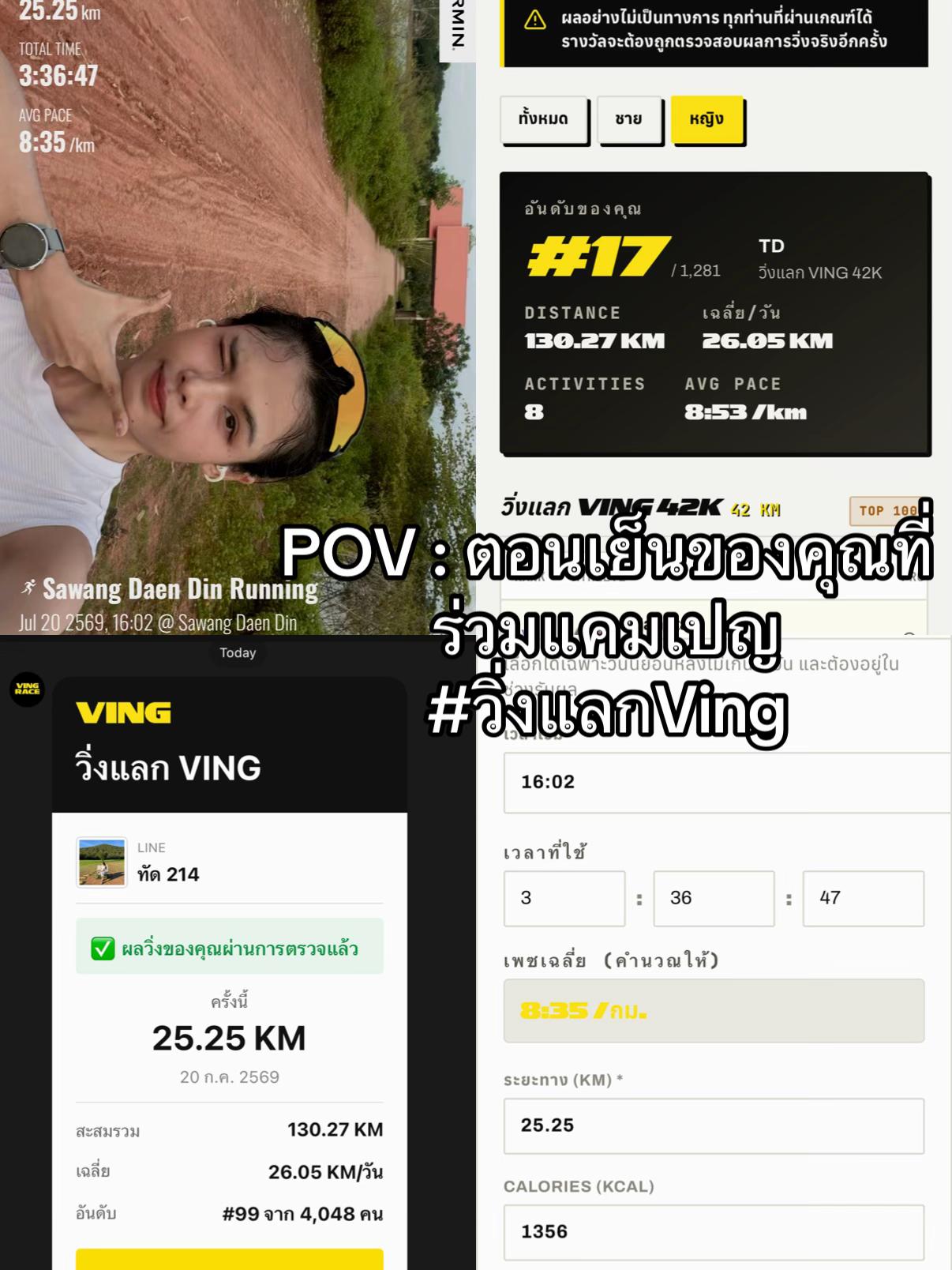 @ครูทัดอยากนอนตื่นสายบ้าง อิอิ