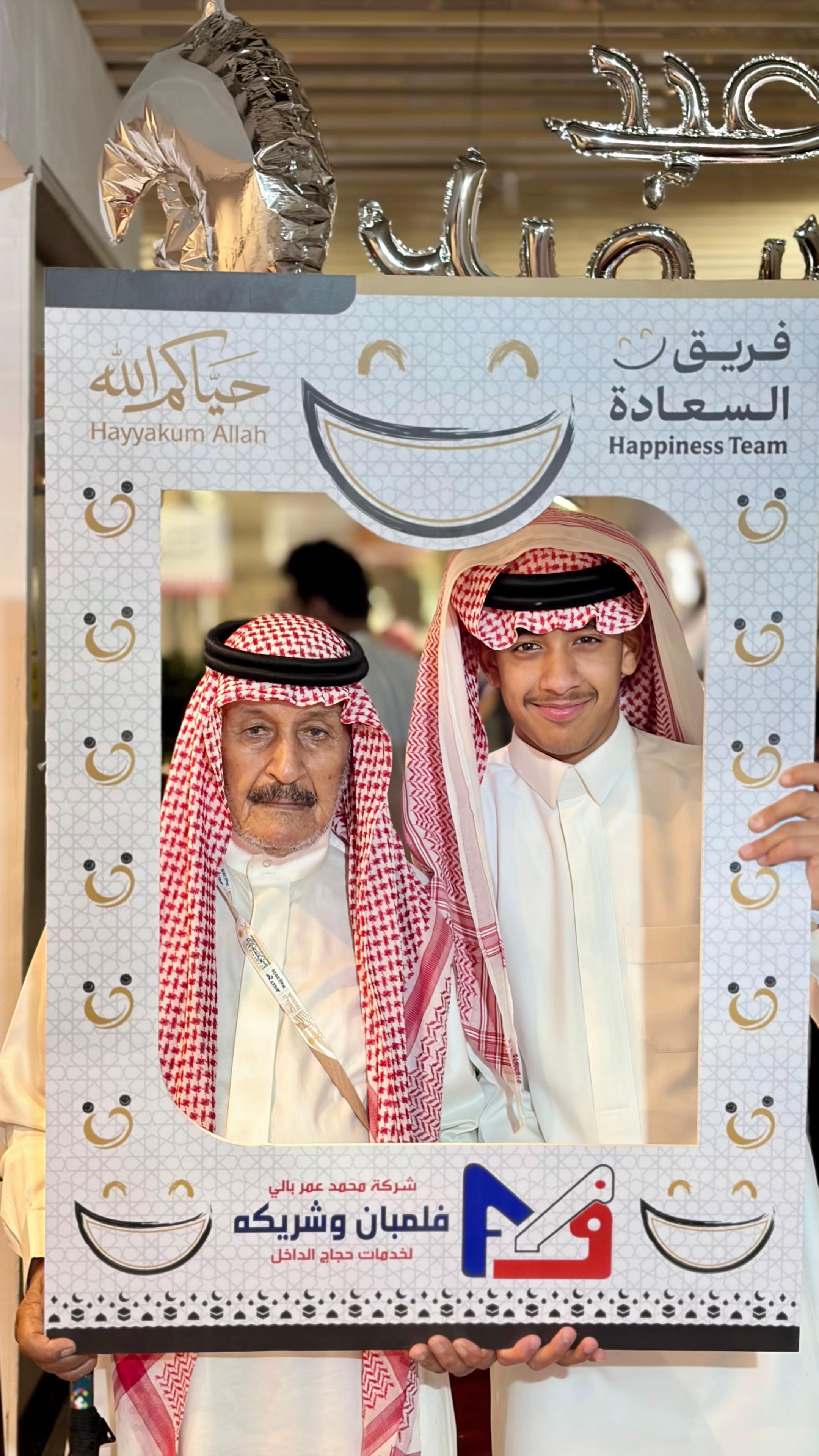 @felemban_hajj