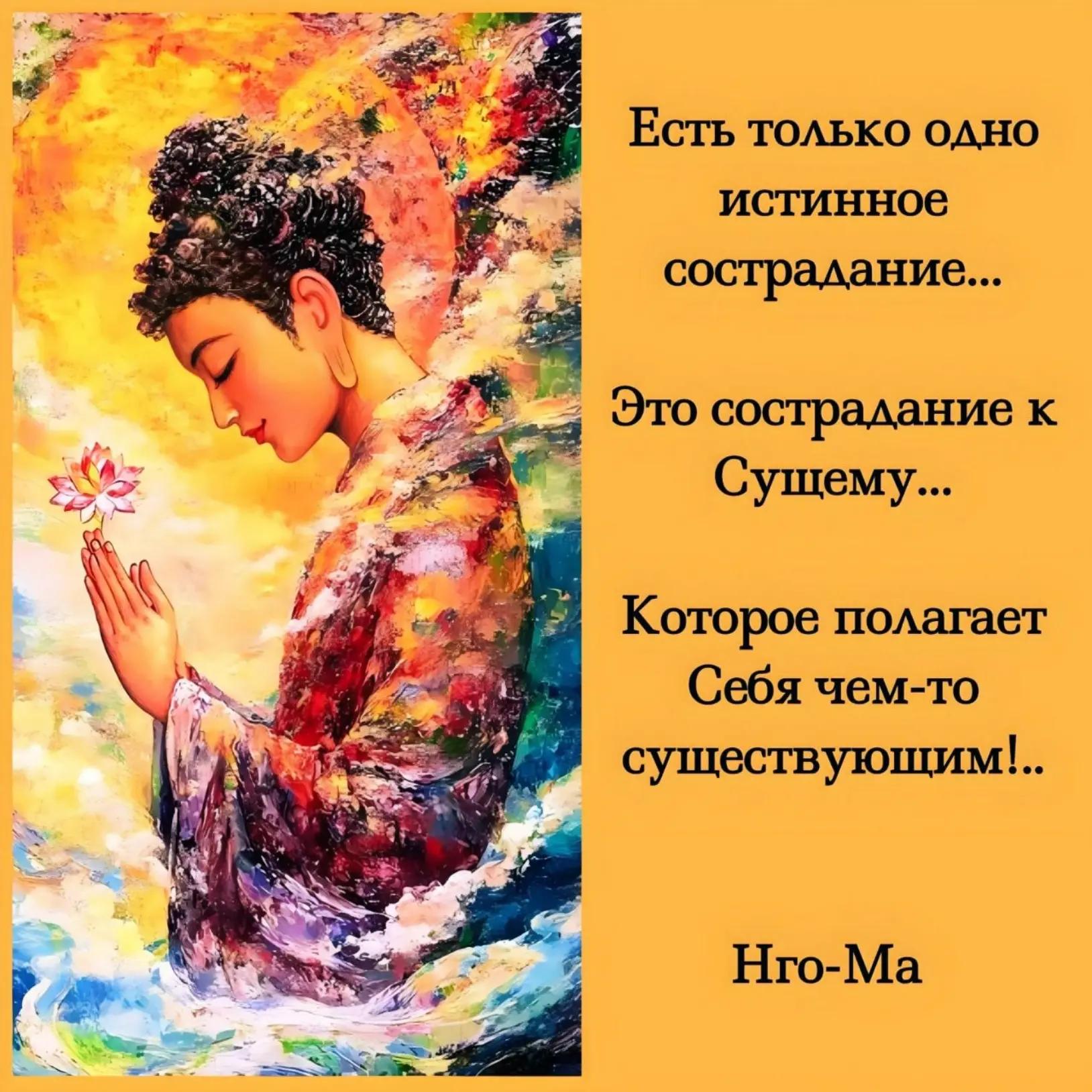 @СЕЙЧАСНОСТЬ