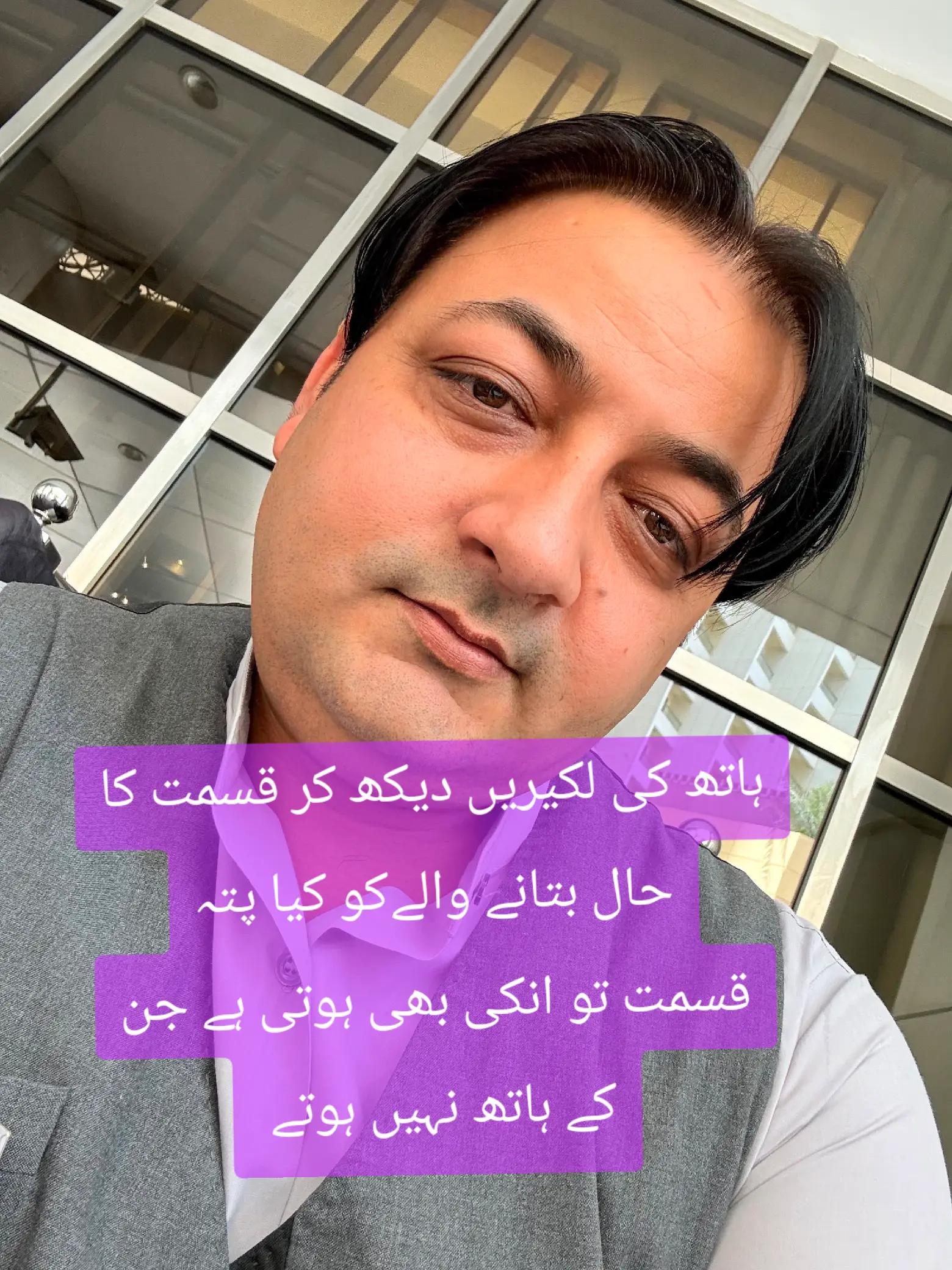 @❤️🌹TahirJaniطاہرجانی🌹❤️