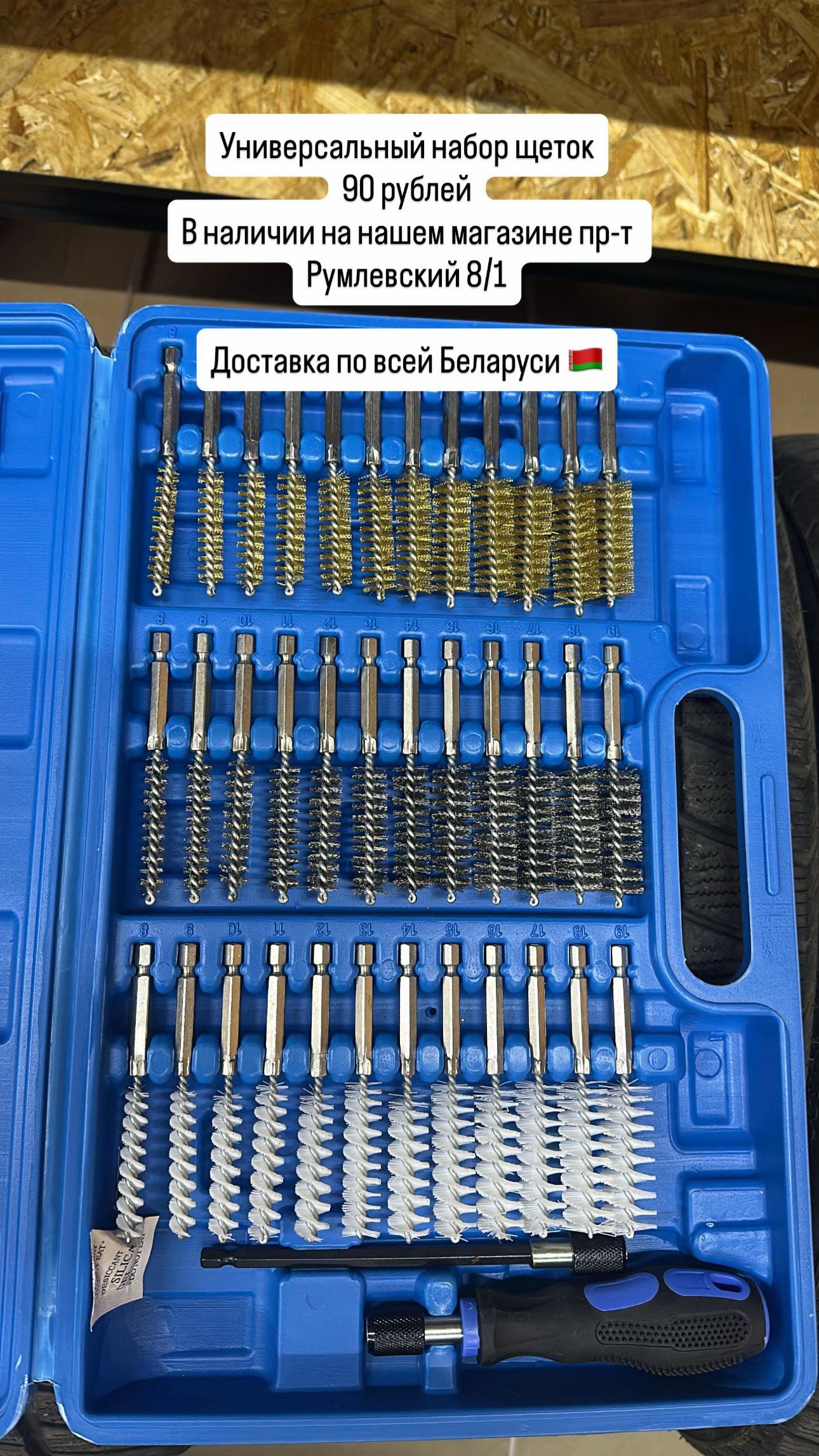 @Авто Инструмент🛠️🔧👨🏼🔧