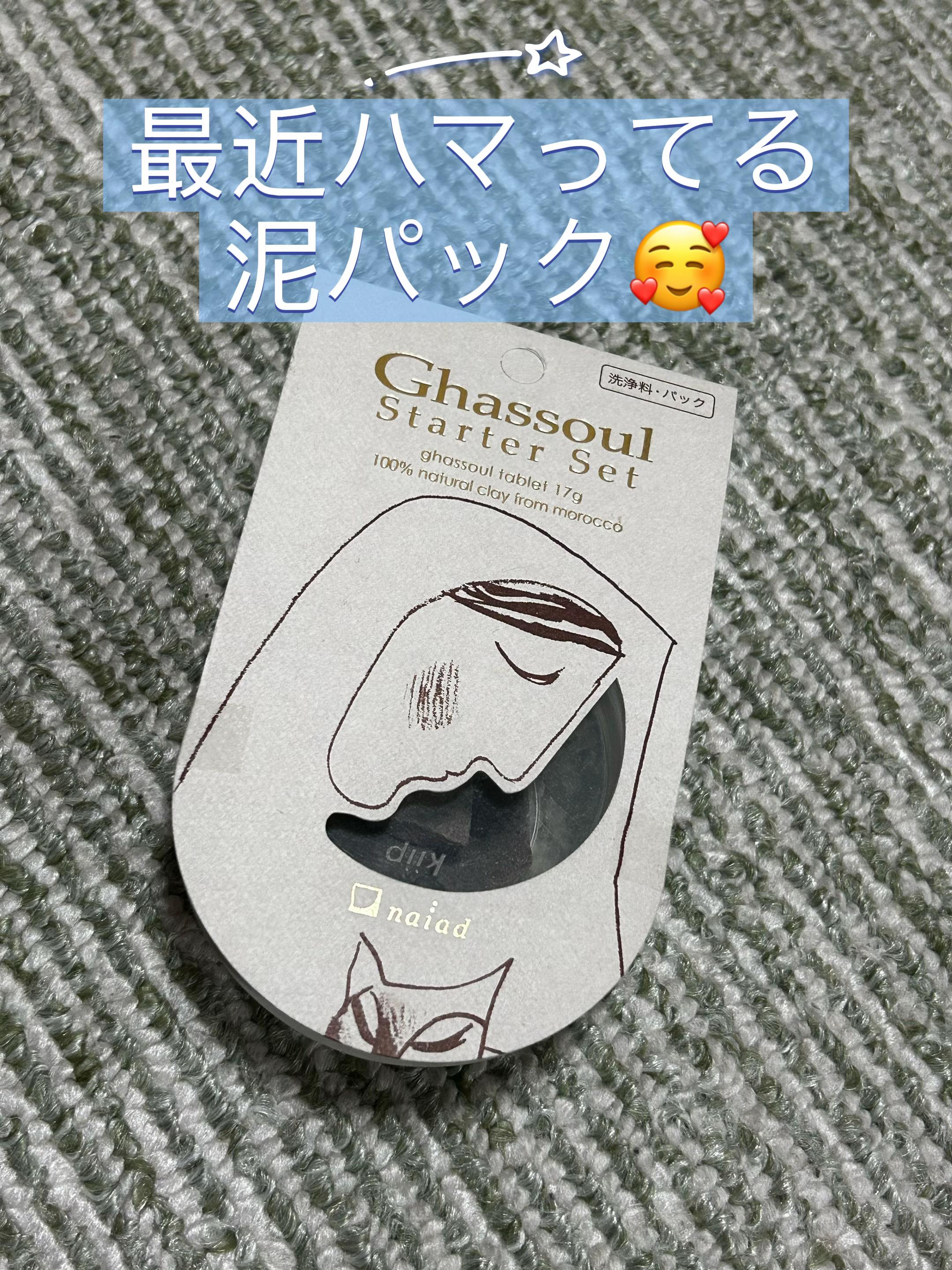 @友恋(ともこ)時々、俺。