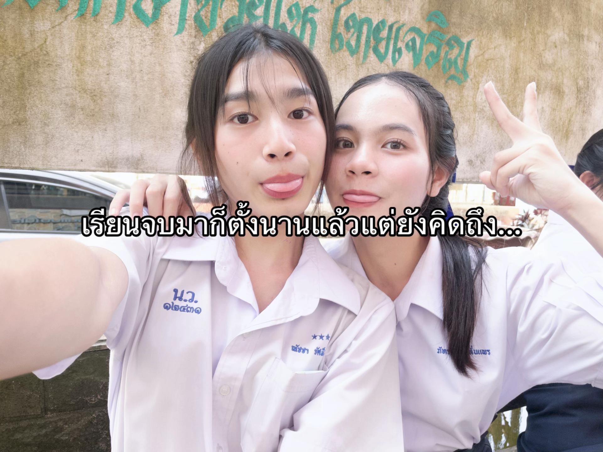 @โฟนหนี