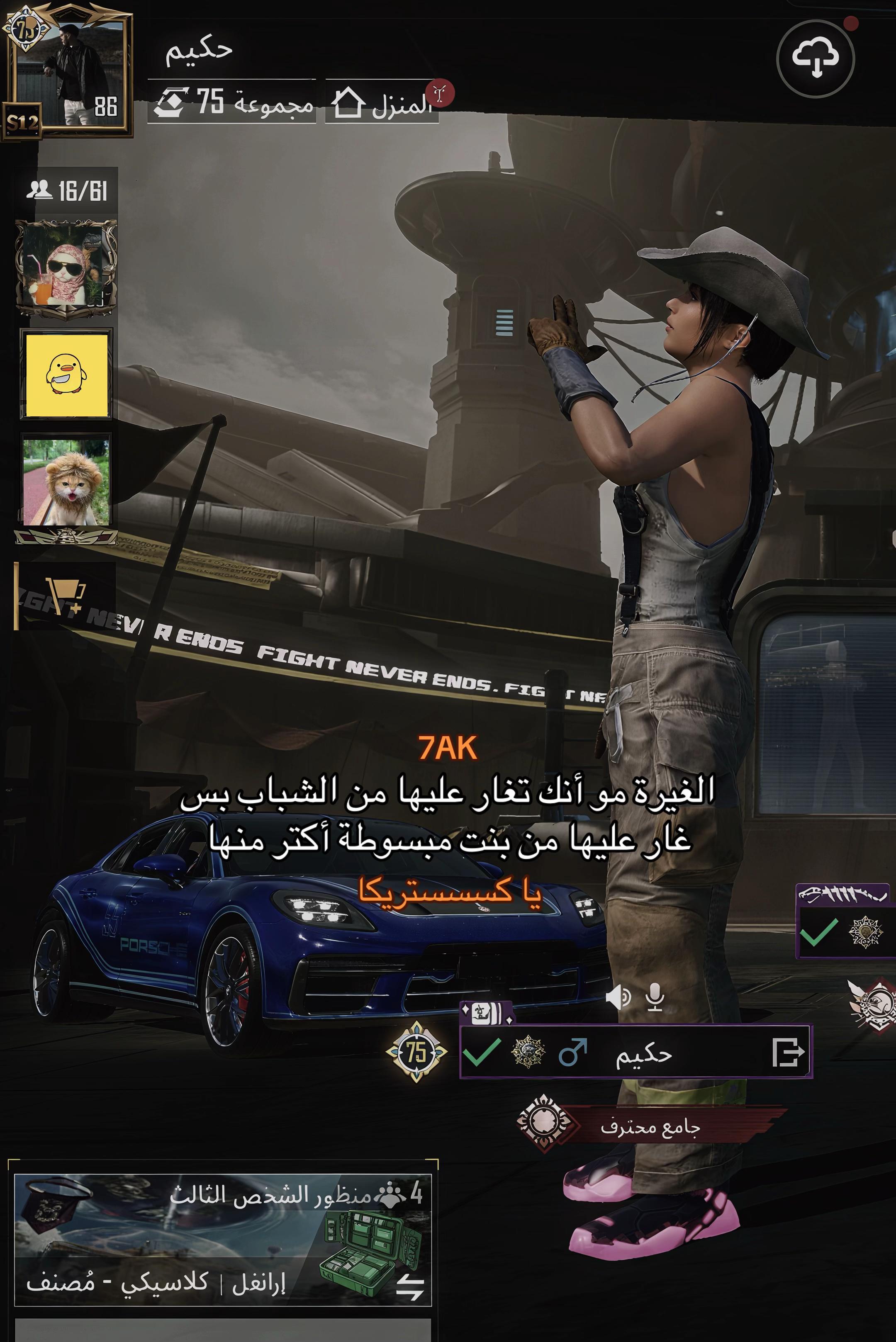 @ياحكيمو