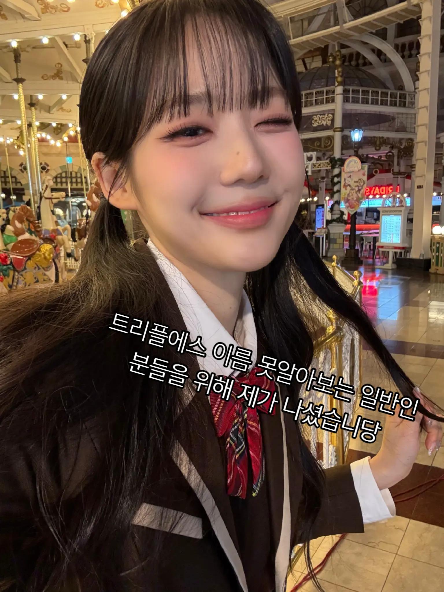 @린아