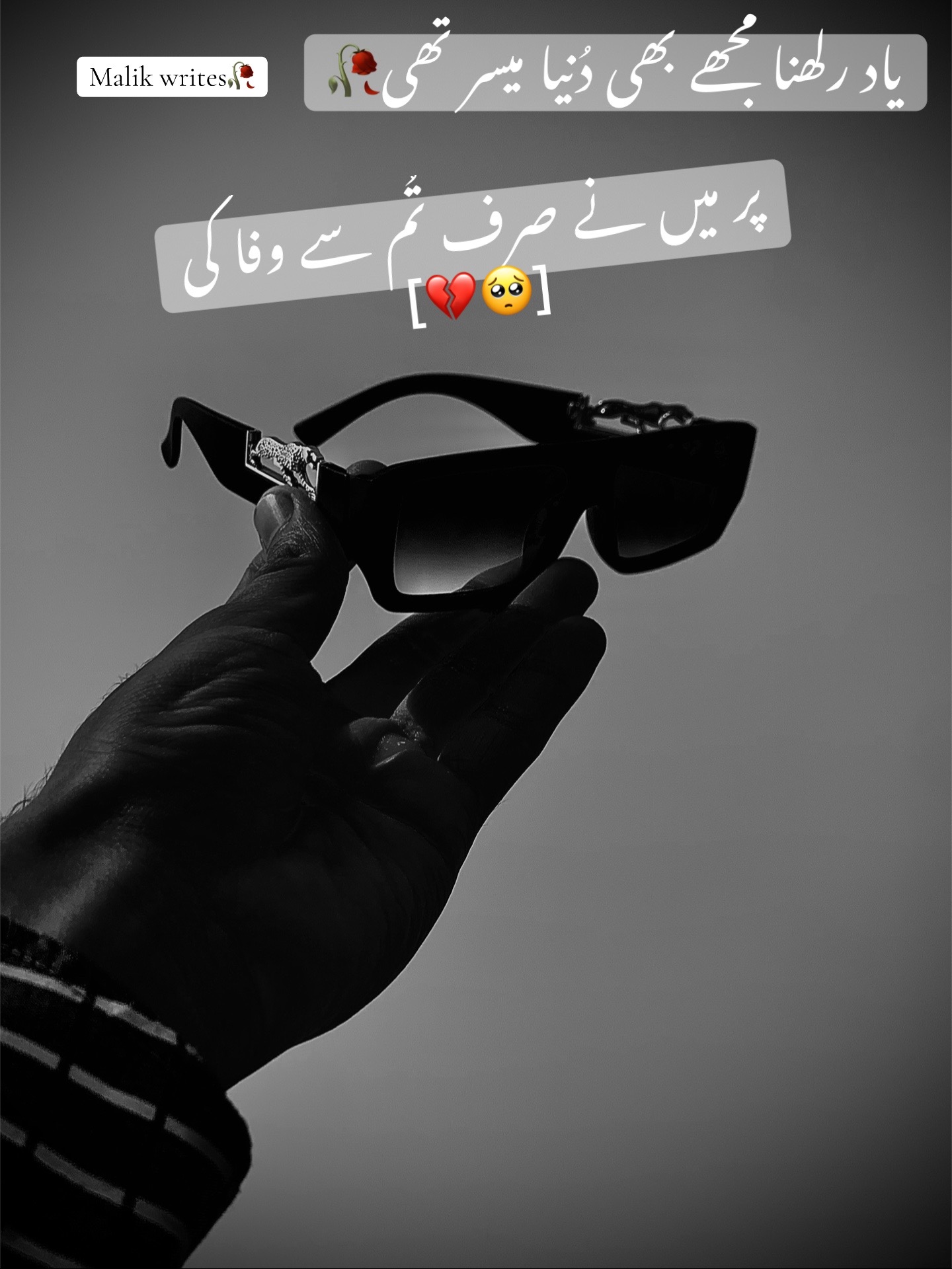 @Mr Farhan💔