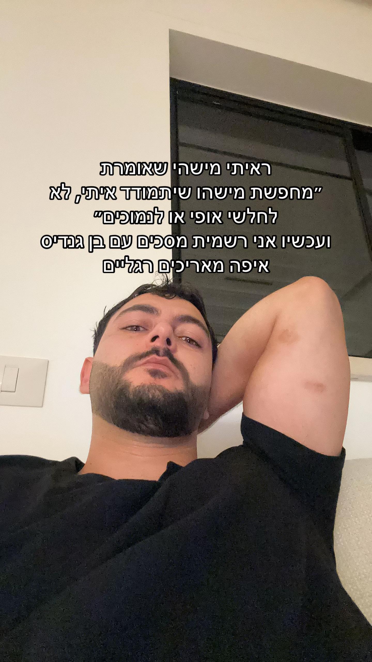 @michael_elkayam1