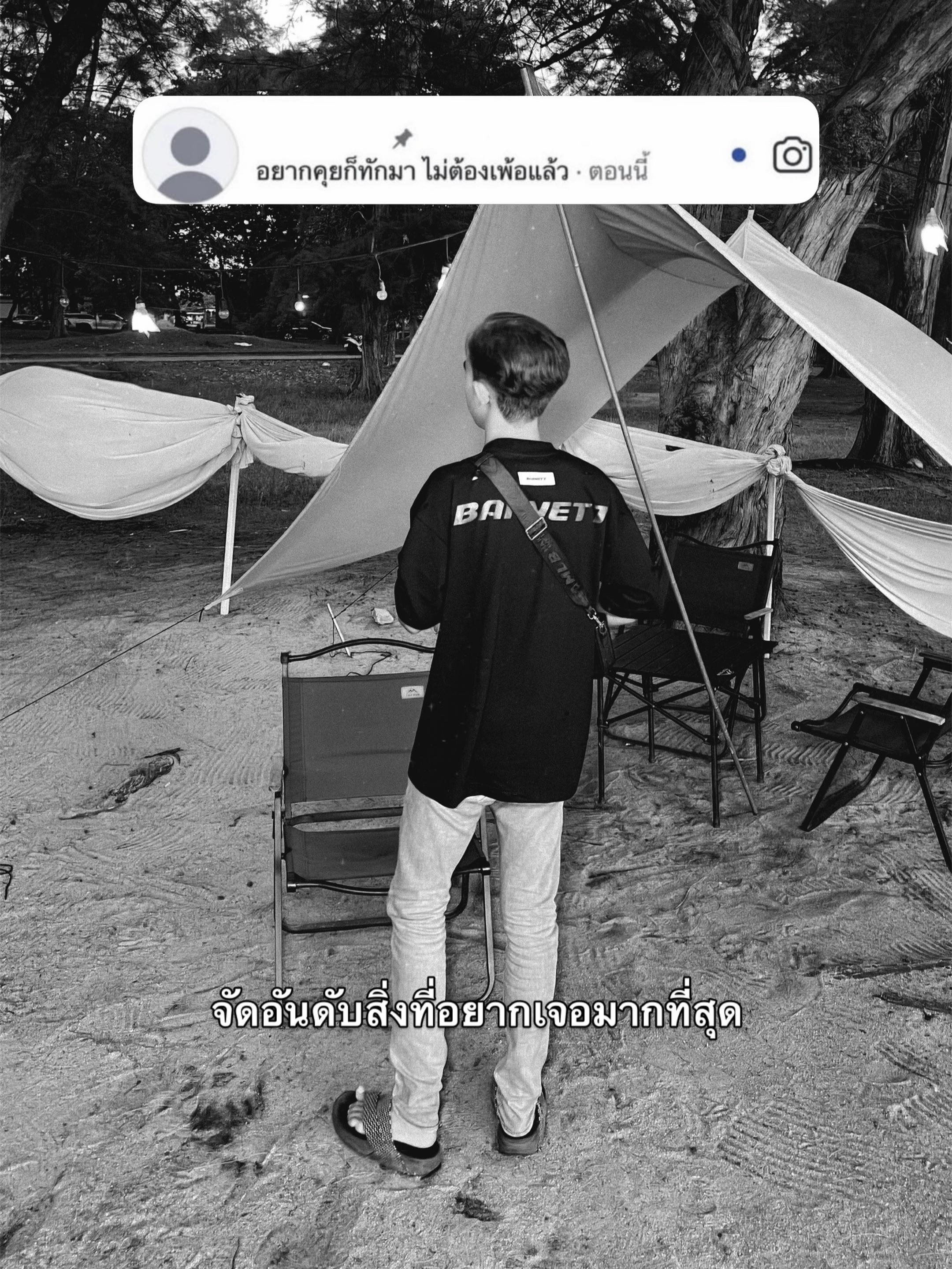 @𝗔𝗠𝗗𝗔𝗡𝗚𝟳𝟳𝟳 (ช่องจริง)