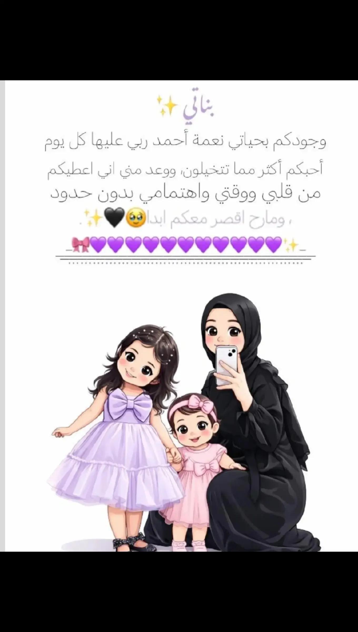 @B&uuml;şra Osman🤍