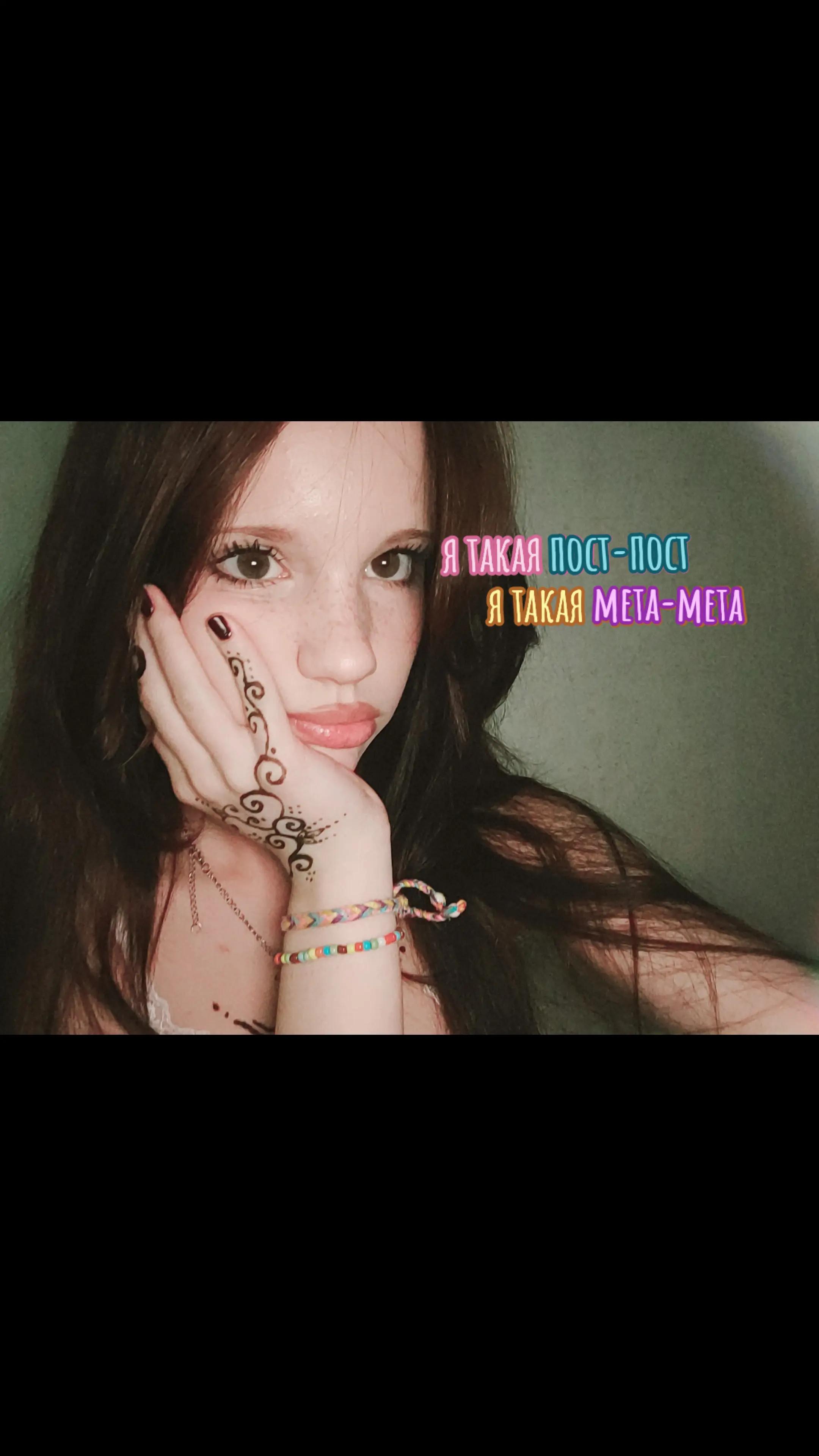 @Ная хуеплетка