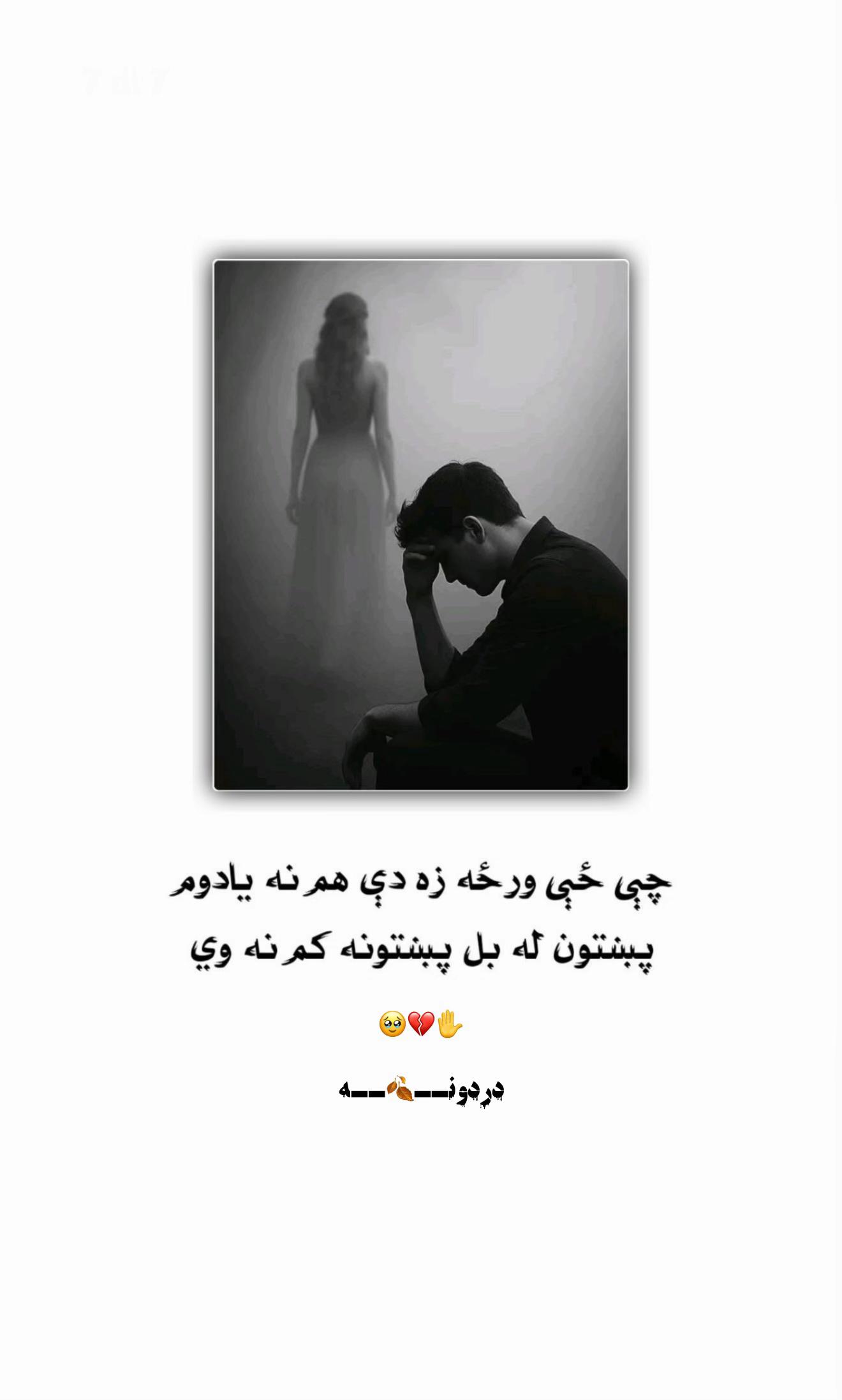 @دردونــ🍂ــه