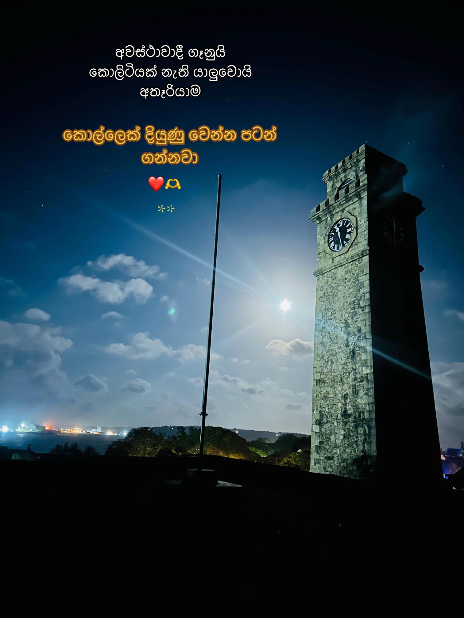 @Yasiru udana 2003