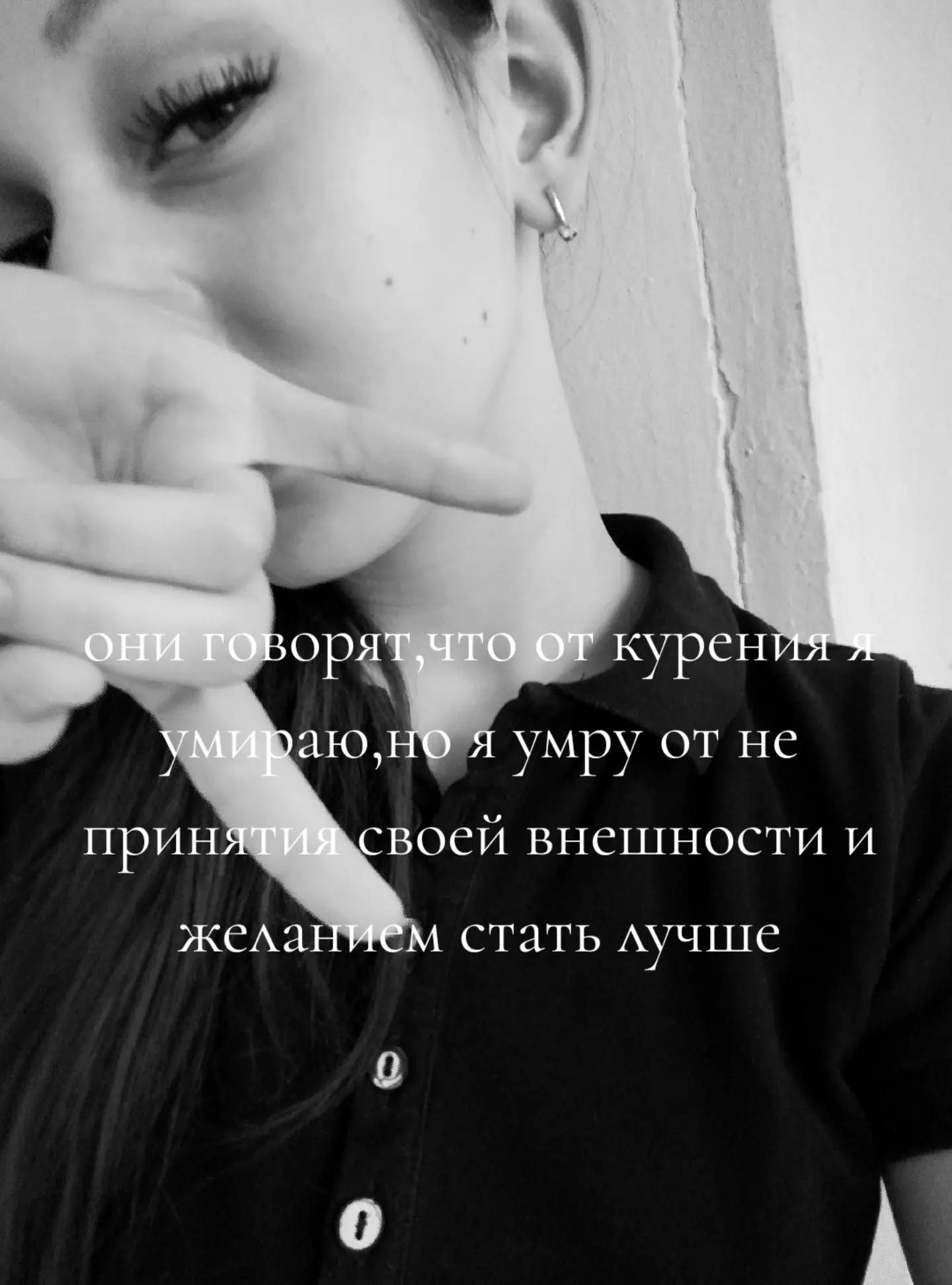@настха🪬