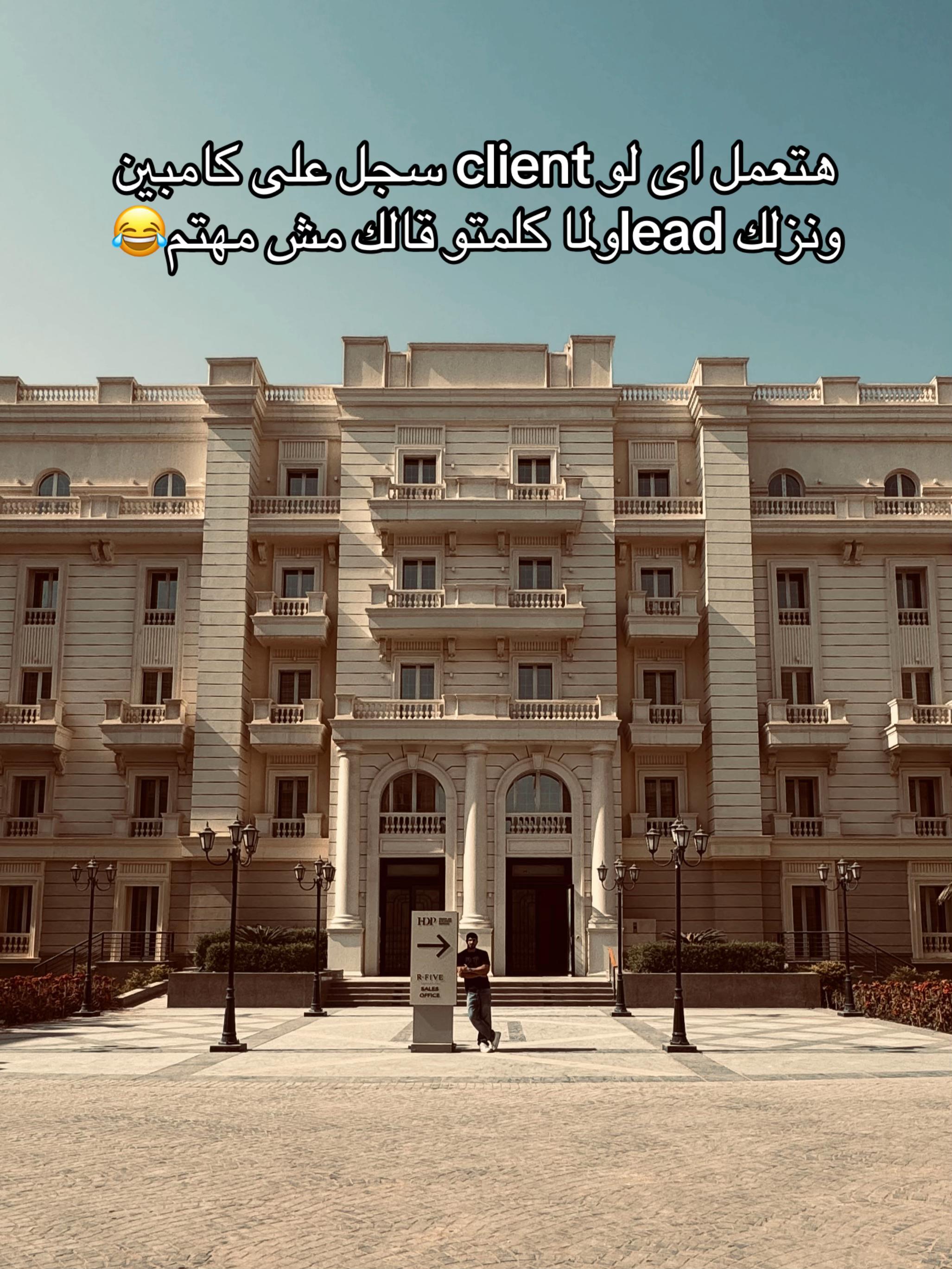 @يوميات بروكر جدع😂