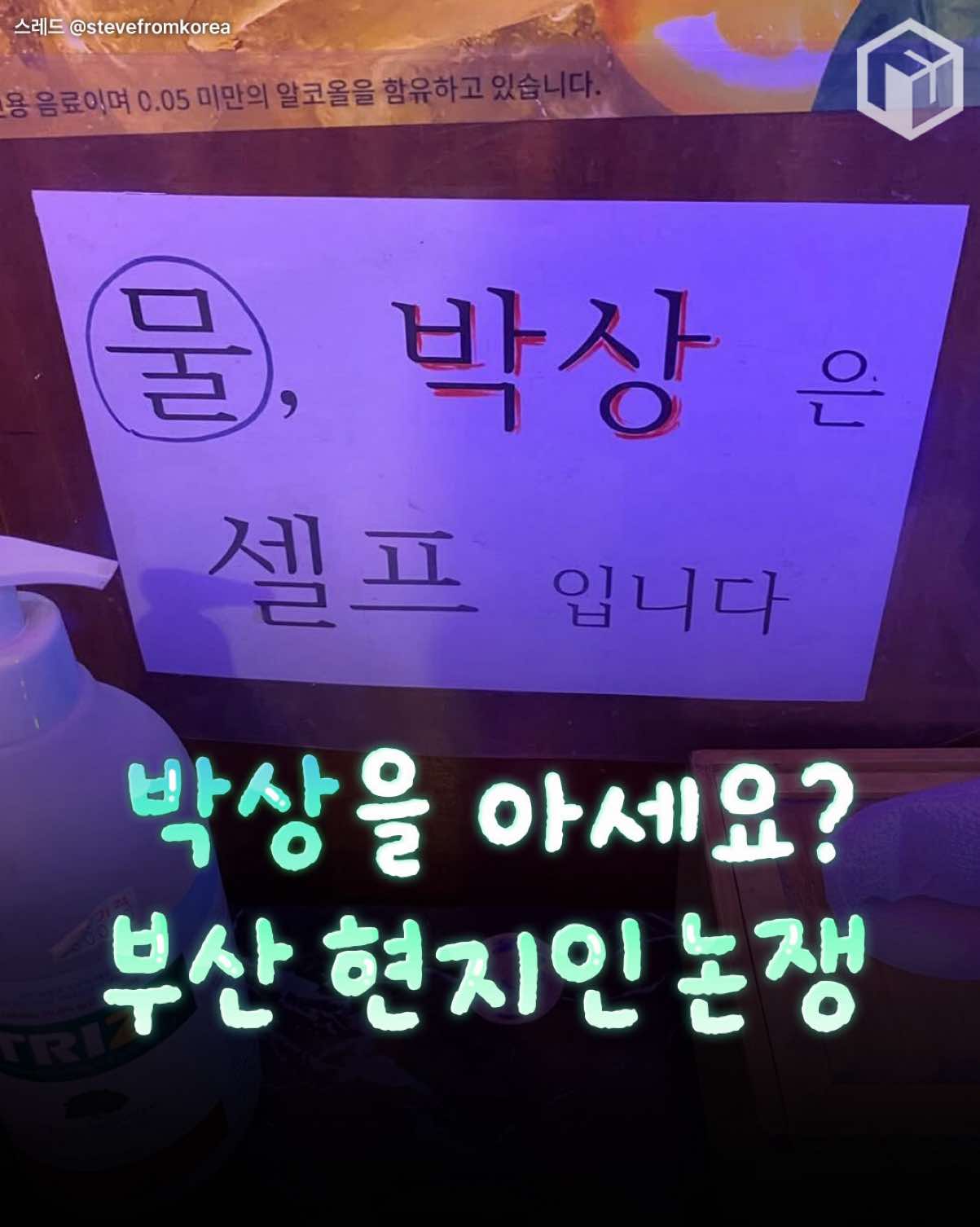@부산톡톡