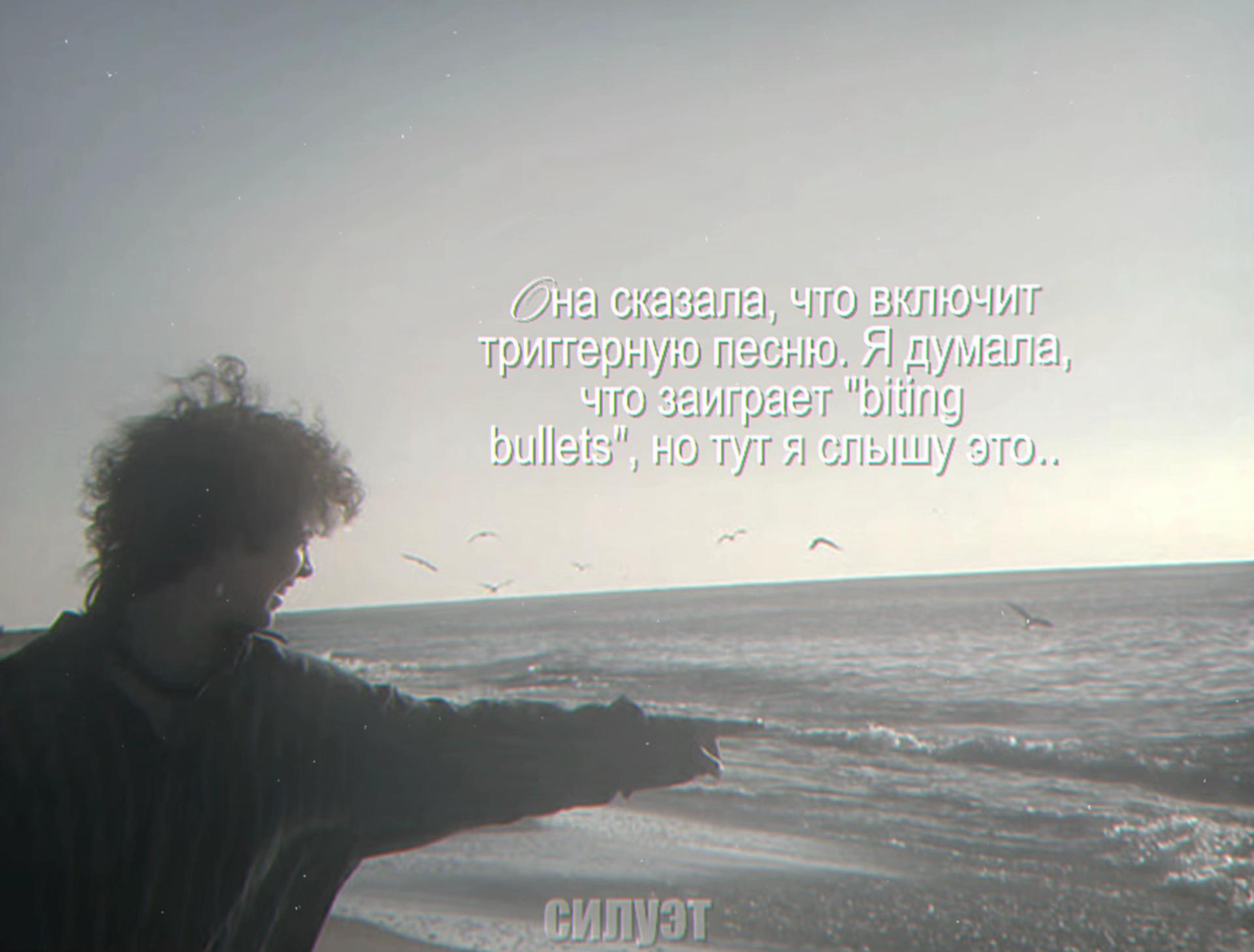 @силуэт
