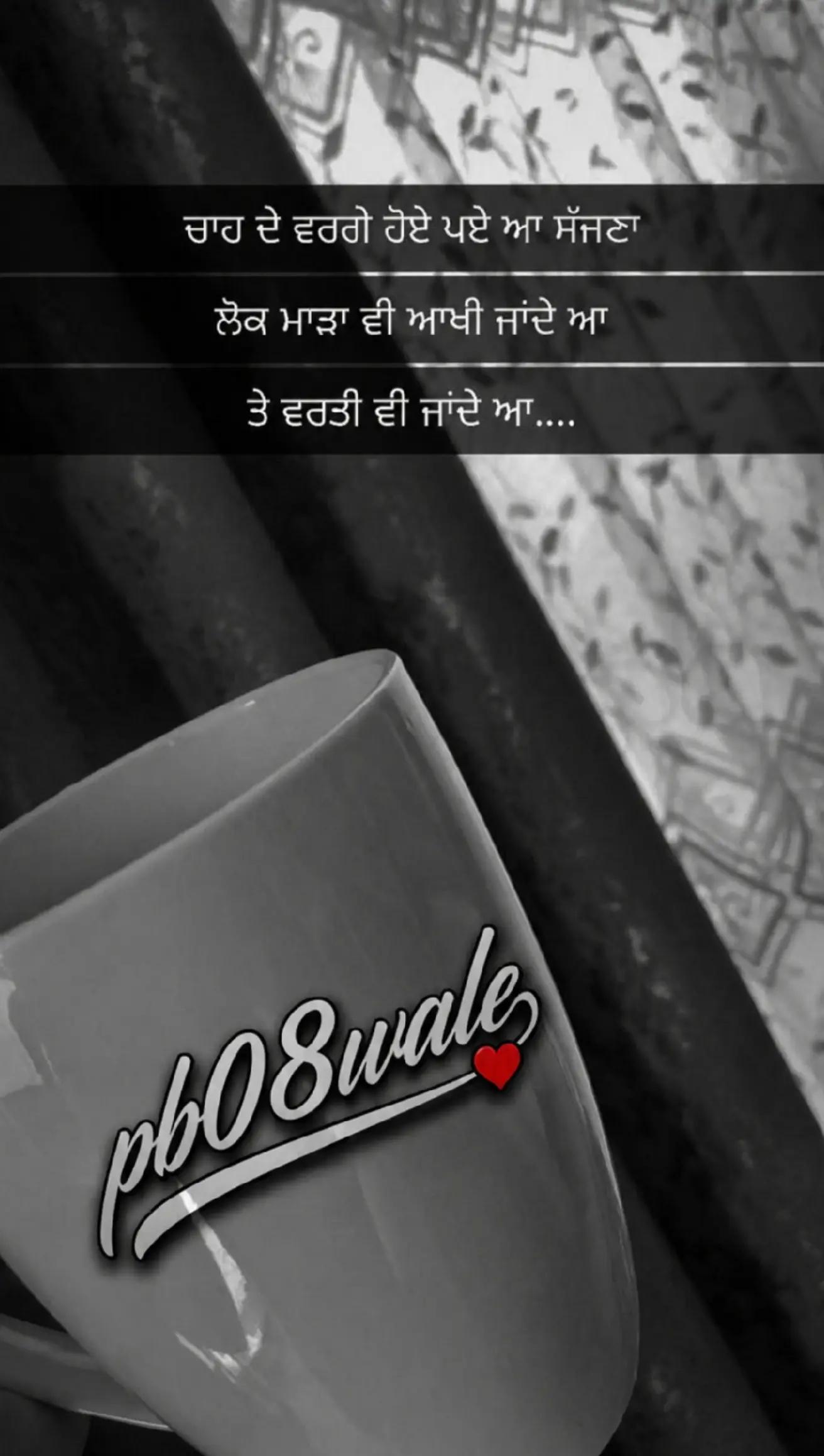 @Nijjar_PB08❤️