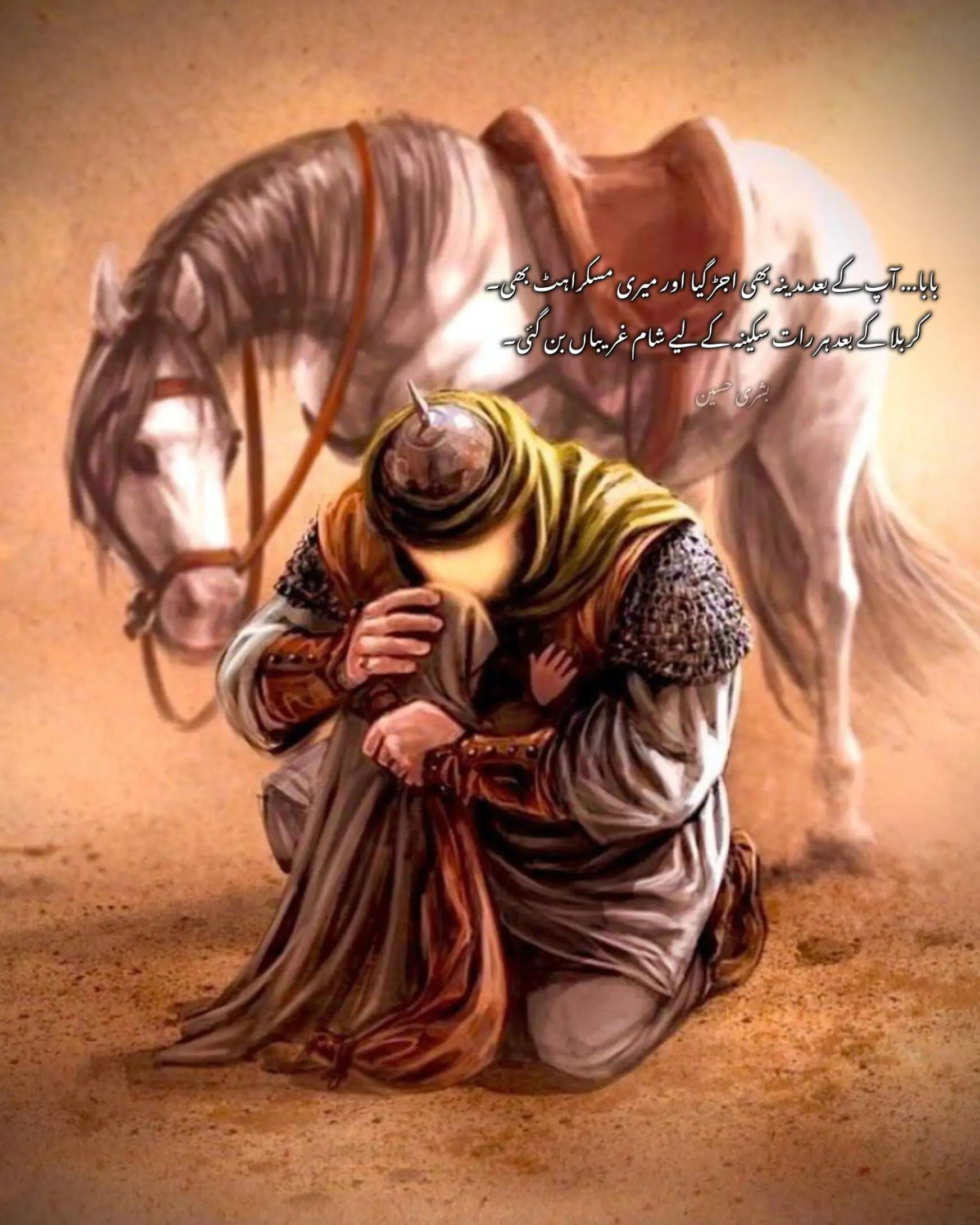 @بشریٰރ