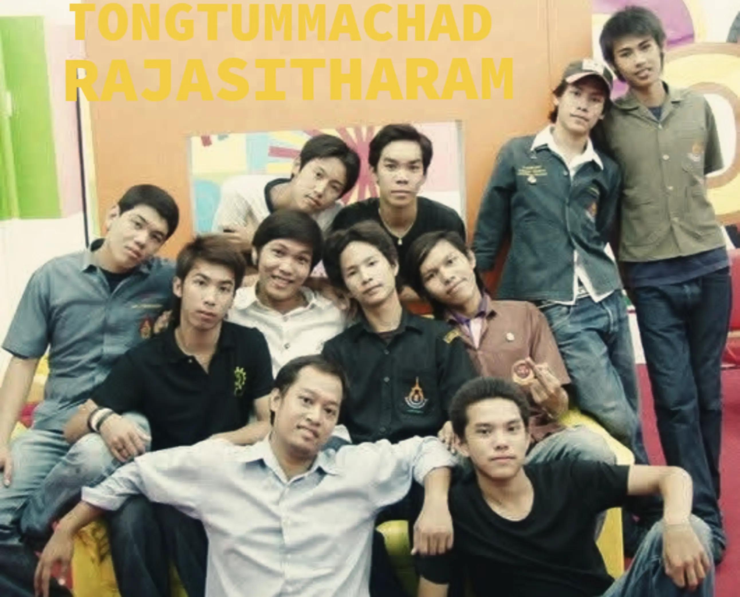 @ทองธรรมชาติ - ราชสิทธาราม