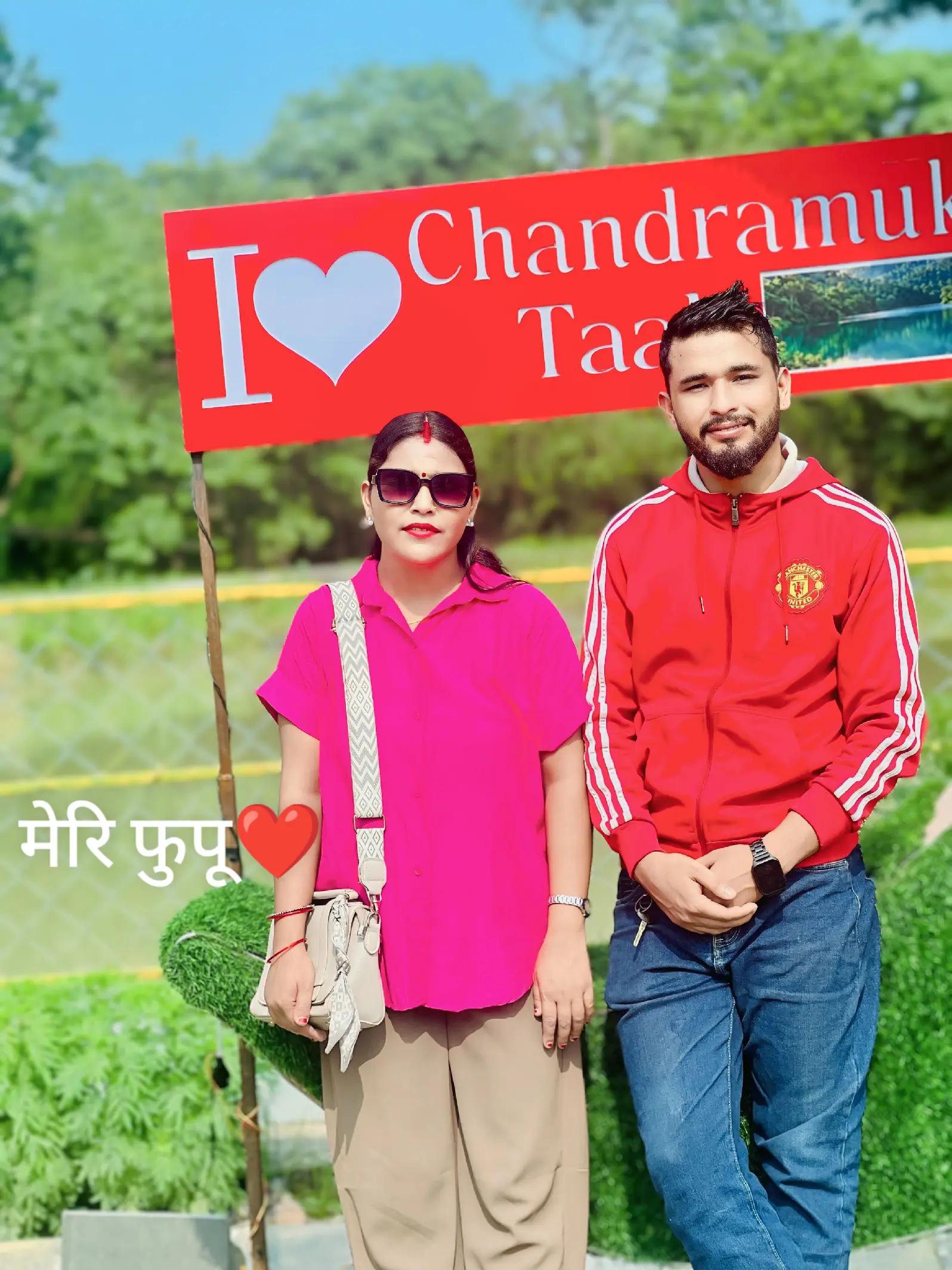 @उमेश बिष्ट २०५८
