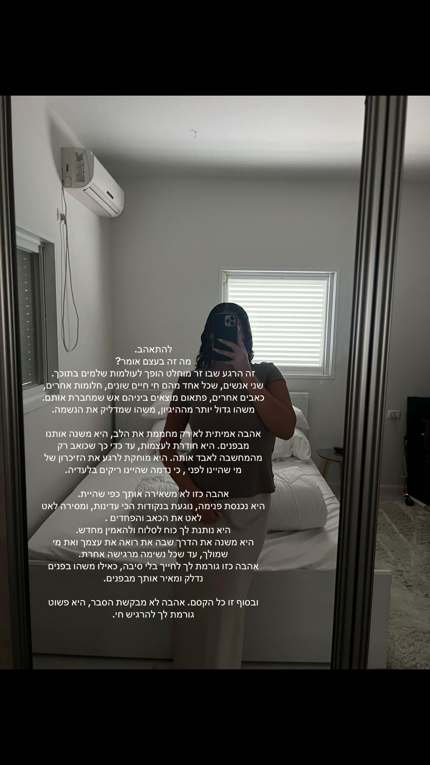 @סָהַר שֶׂגֶב💘💐🌞