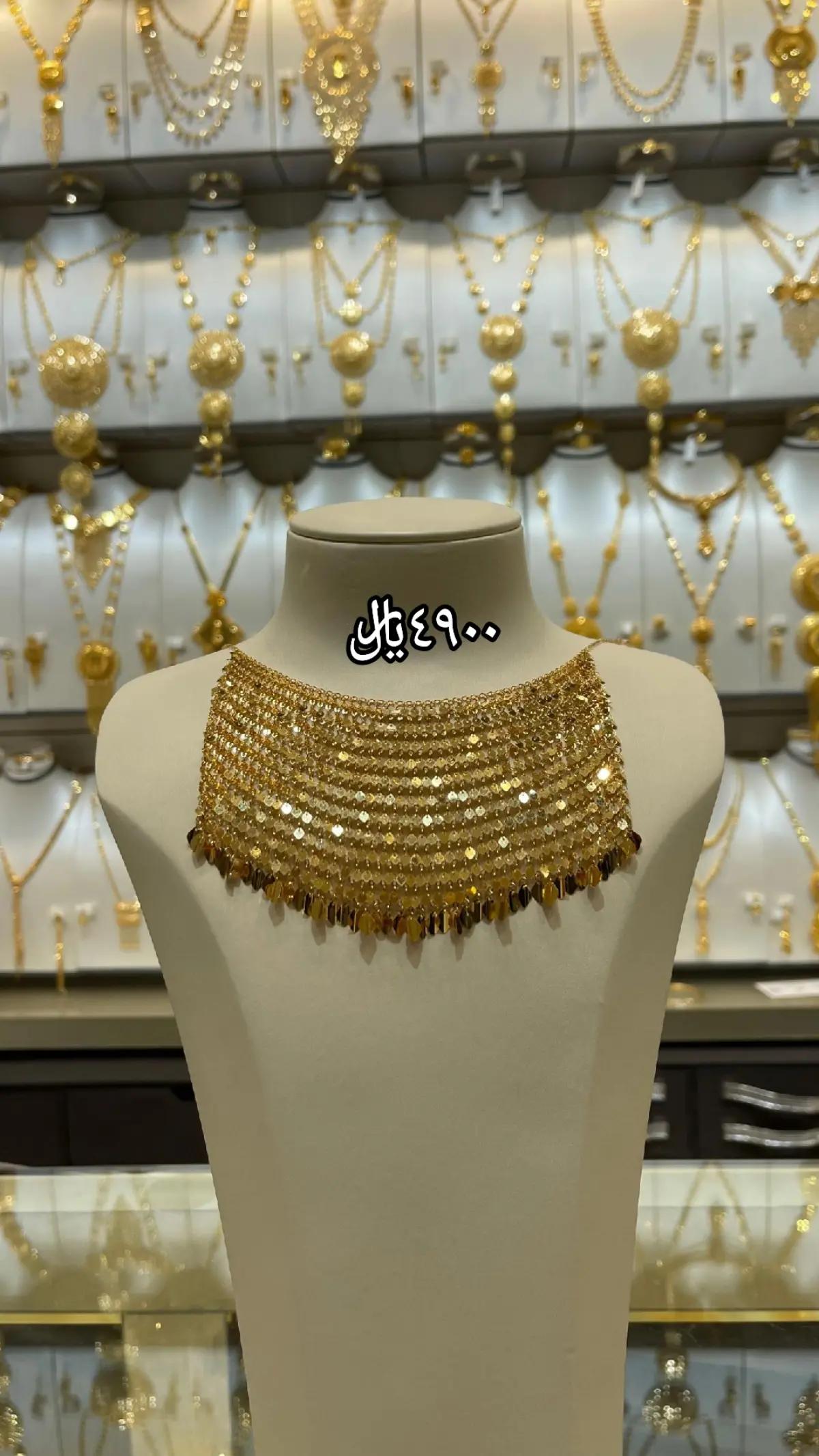 @مجوهرات الرميزان