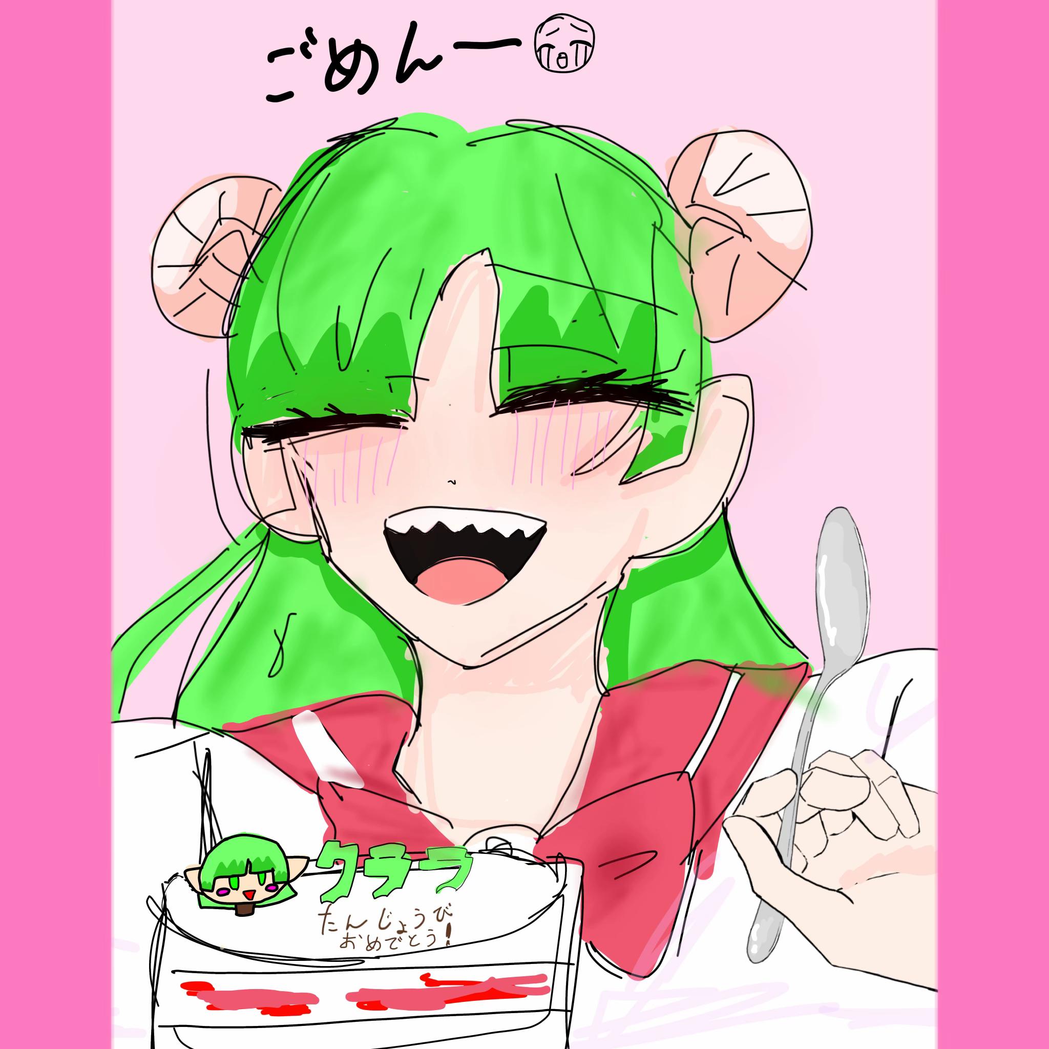 @.꒰ঌ🩸𝗧𝗼𝗴𝗮🩸໒꒱