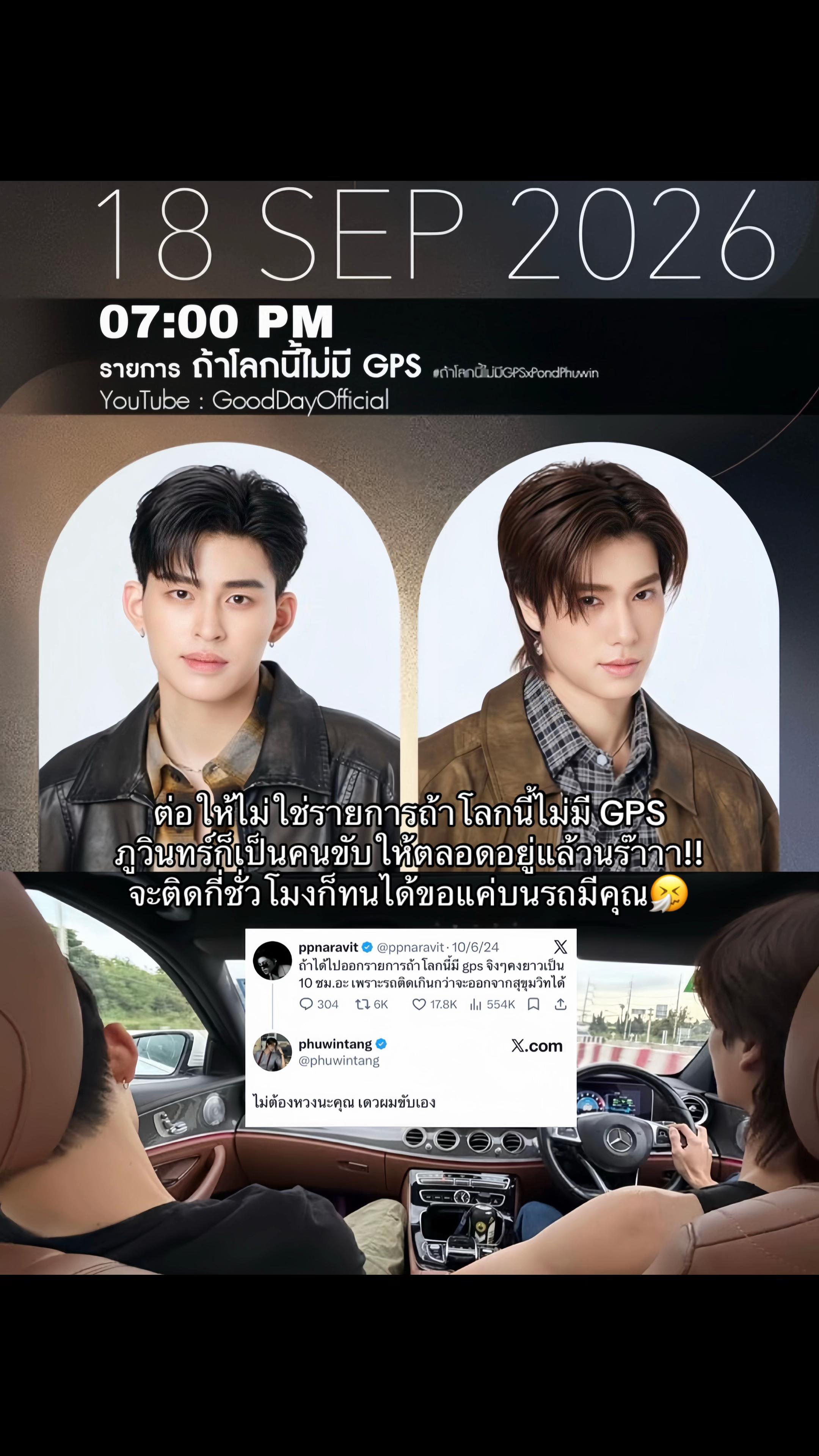 @มุ้นอุ้ยปุ้ยยย.💐