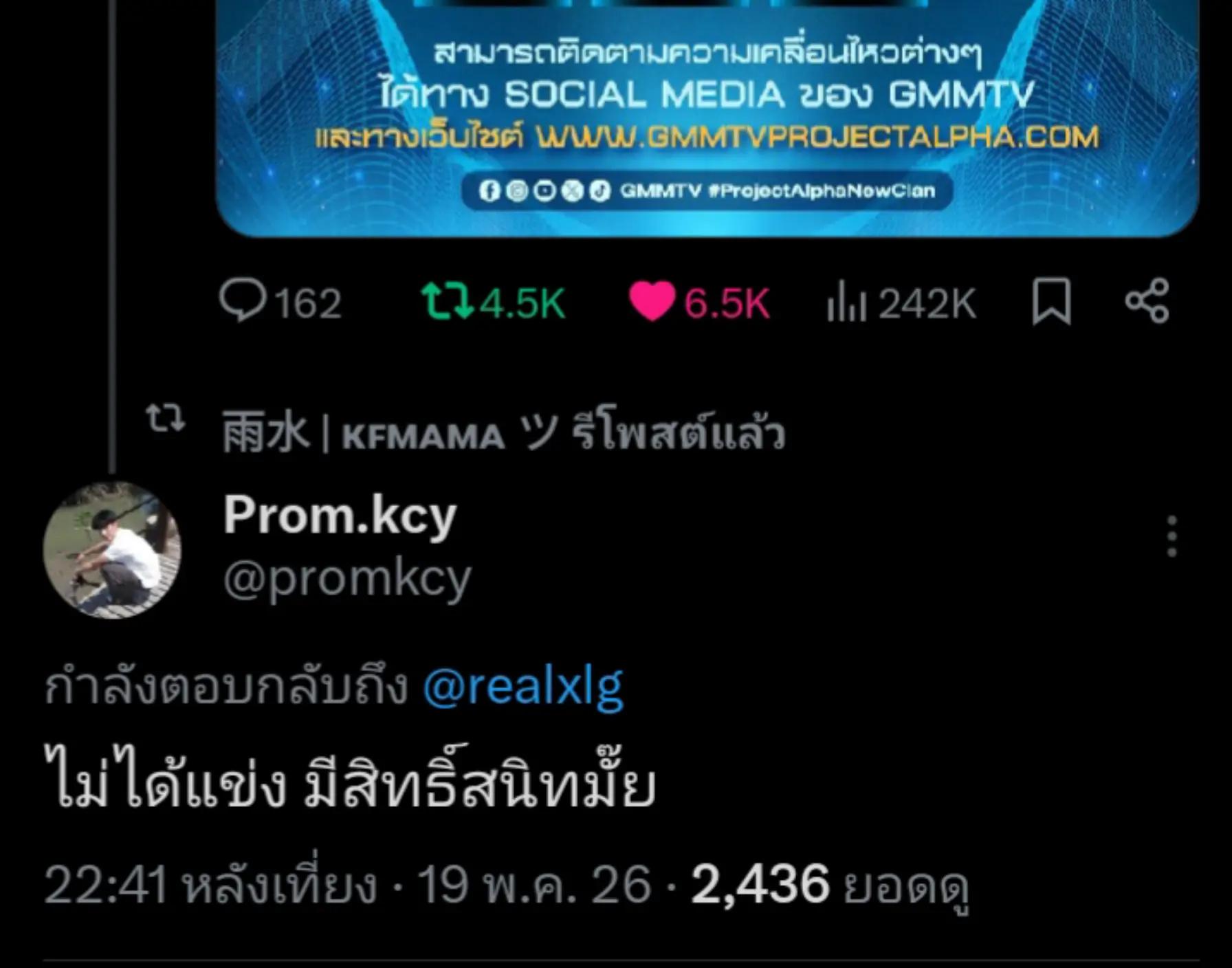 @มามี๊น้องโก้ชอบที่พี่จั๋ง🐱🌷