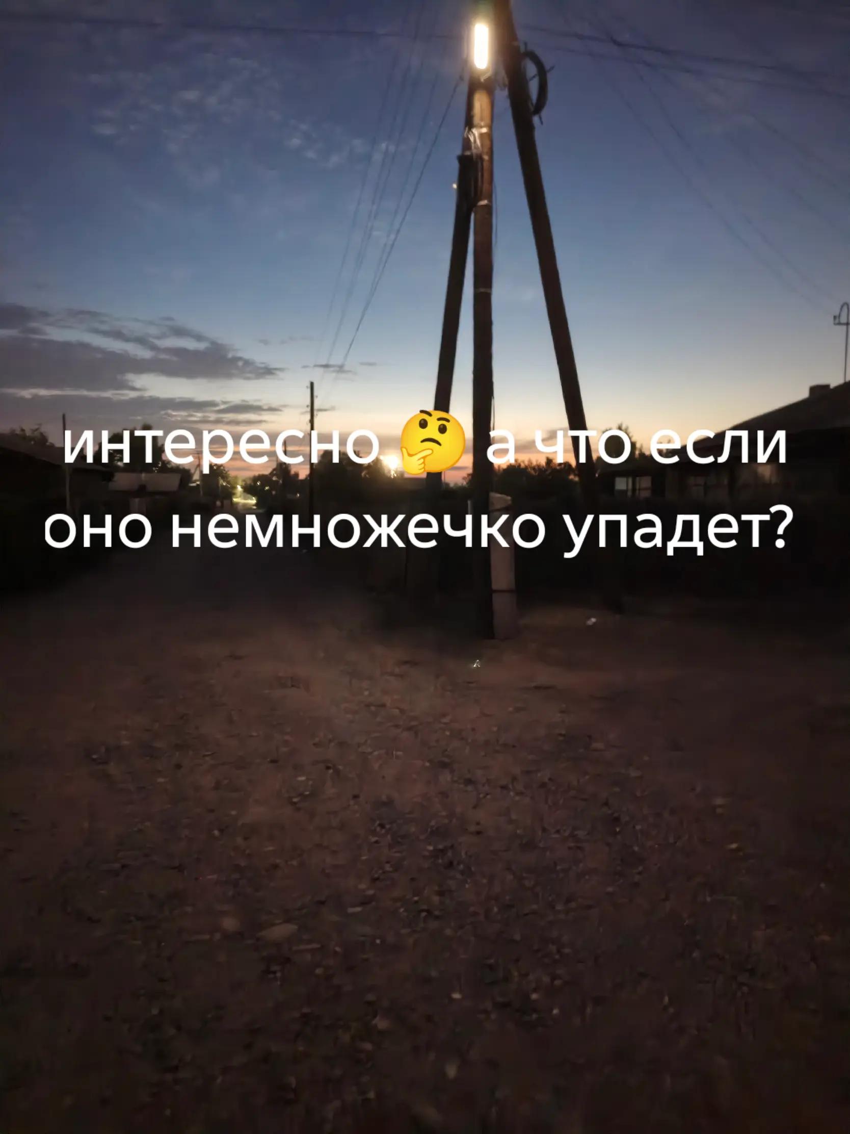 @MAYDAN real: