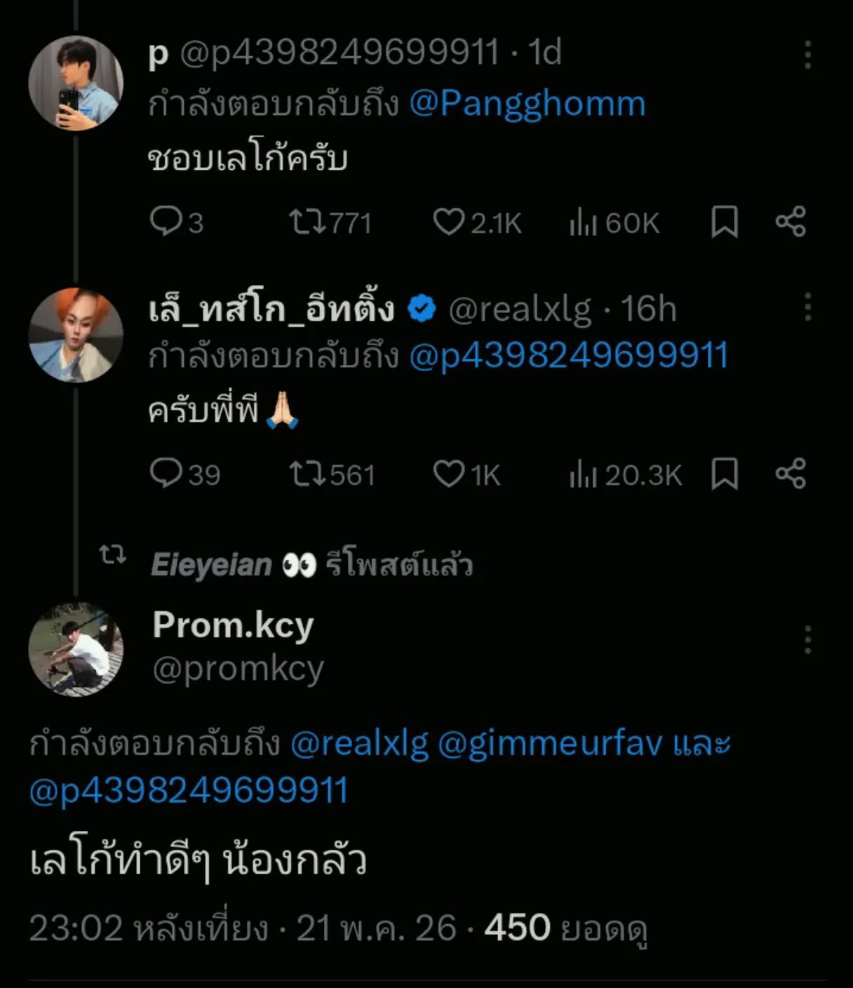 @มามี๊น้องโก้ชอบที่พี่จั๋ง🐱🌷