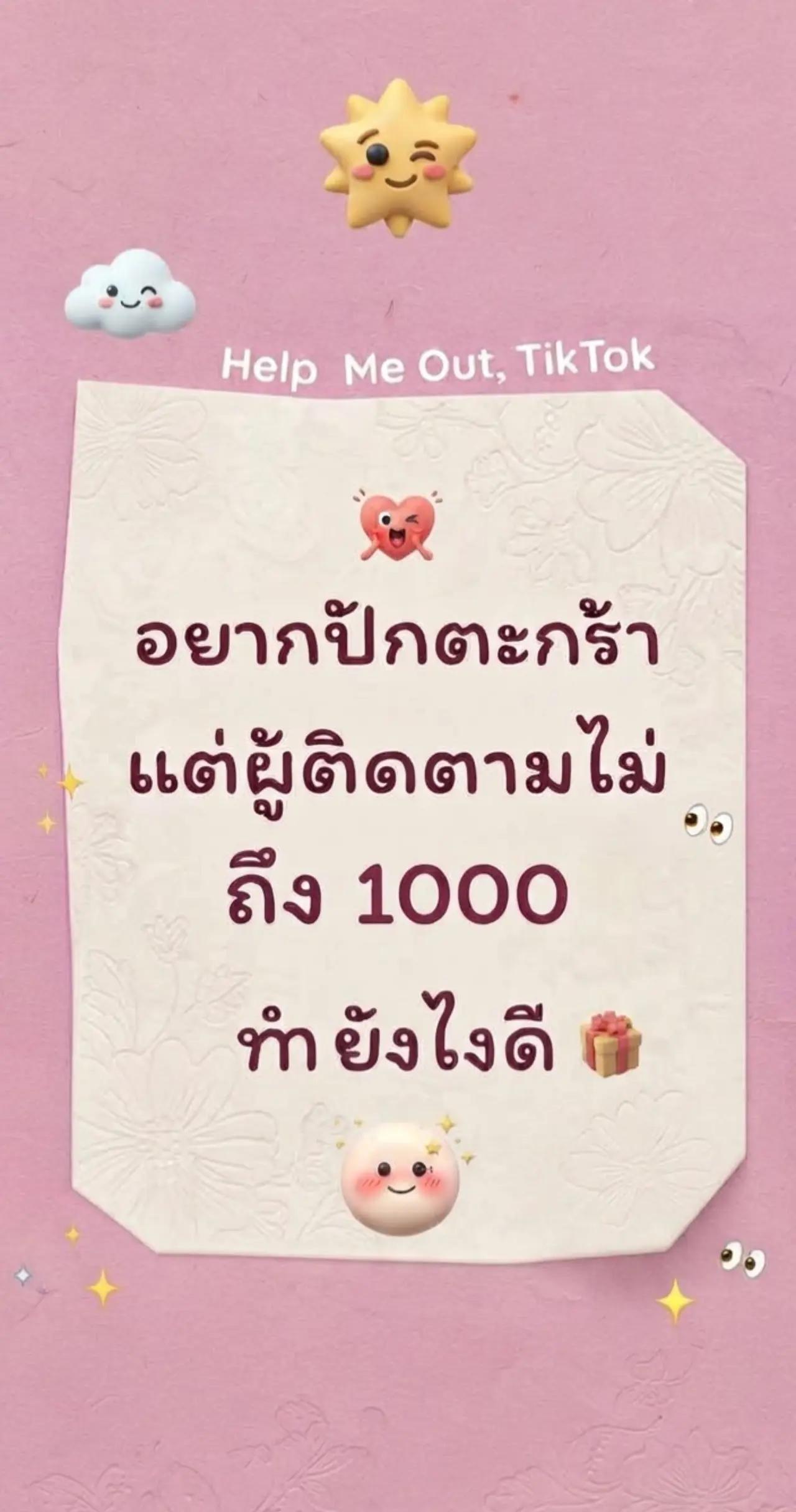 @นลิน🫧